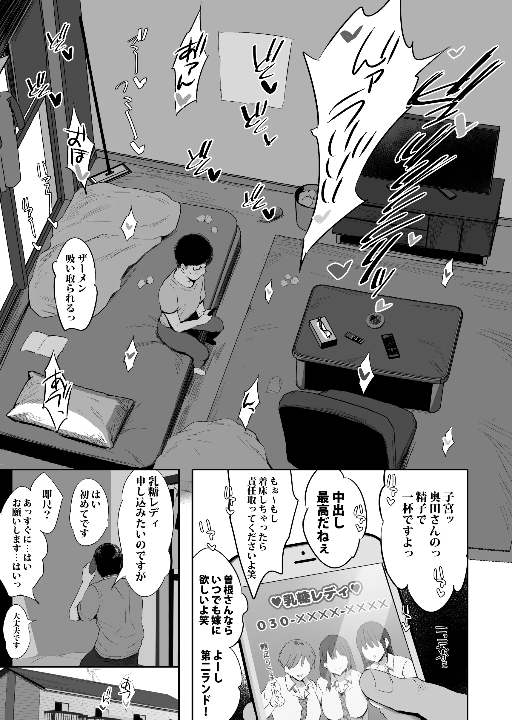 웹툰 이미지 11