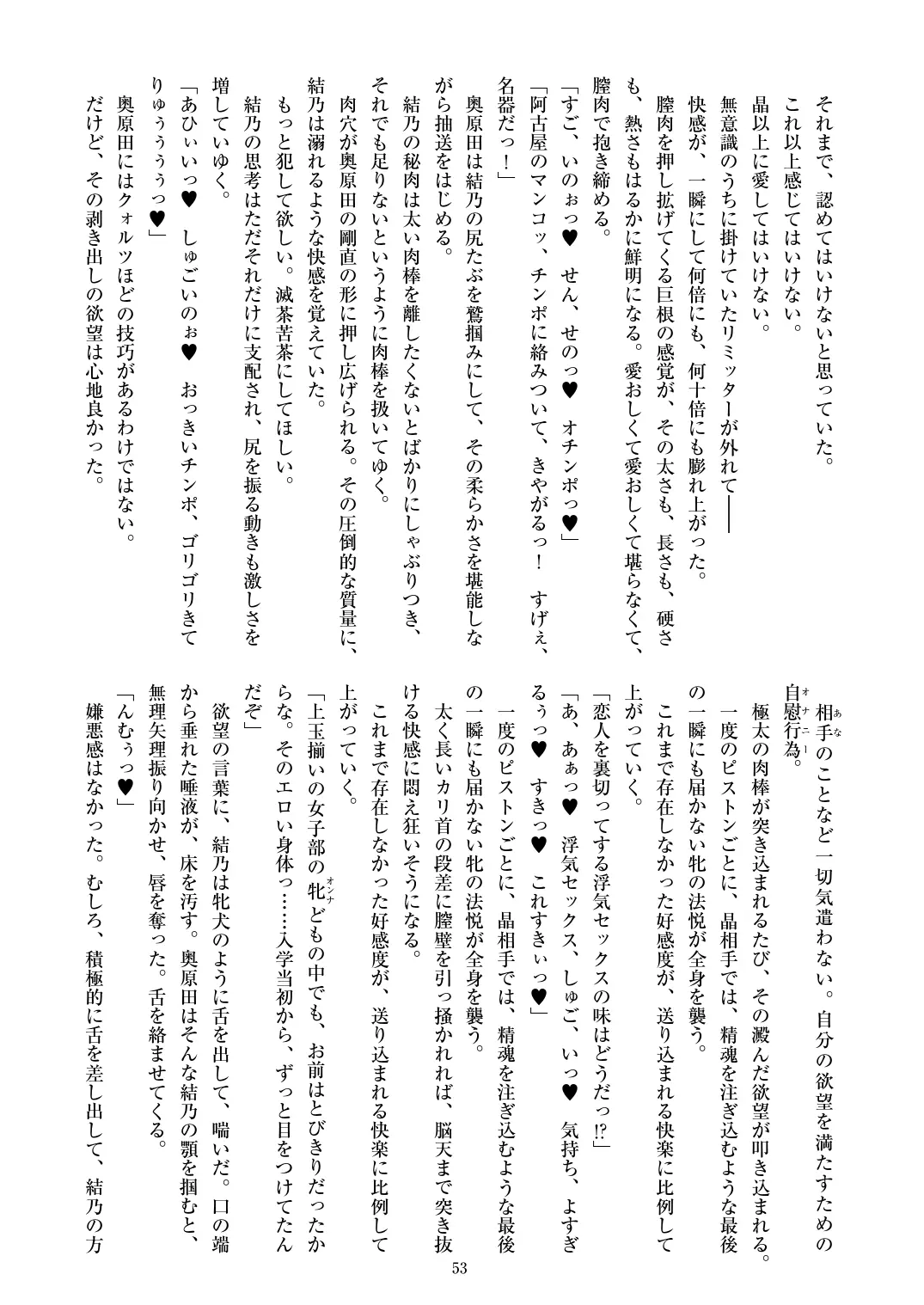 웹툰 이미지 54