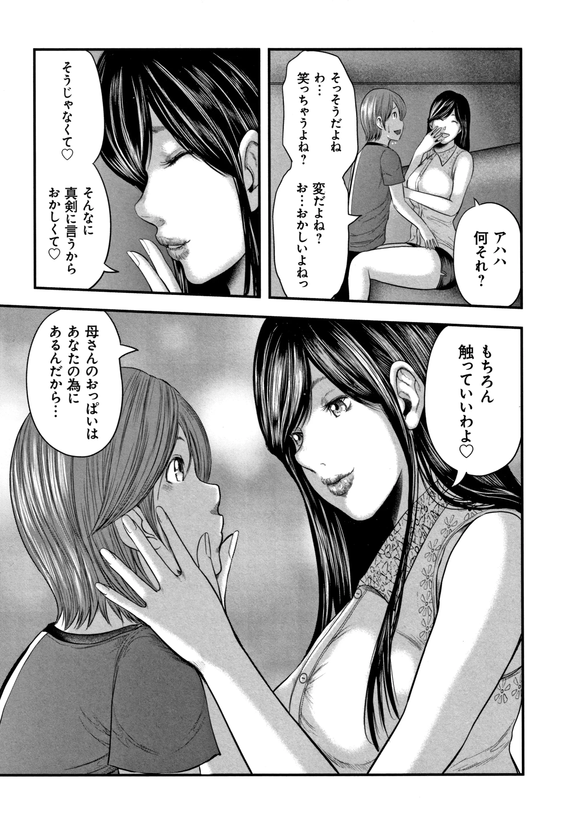 웹툰 이미지 30