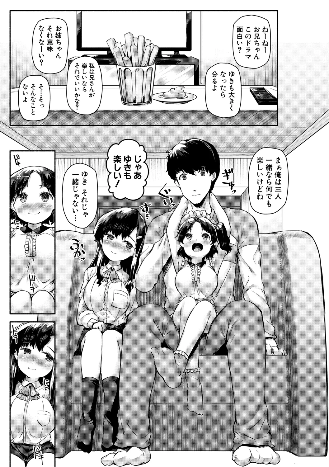 웹툰 이미지 50