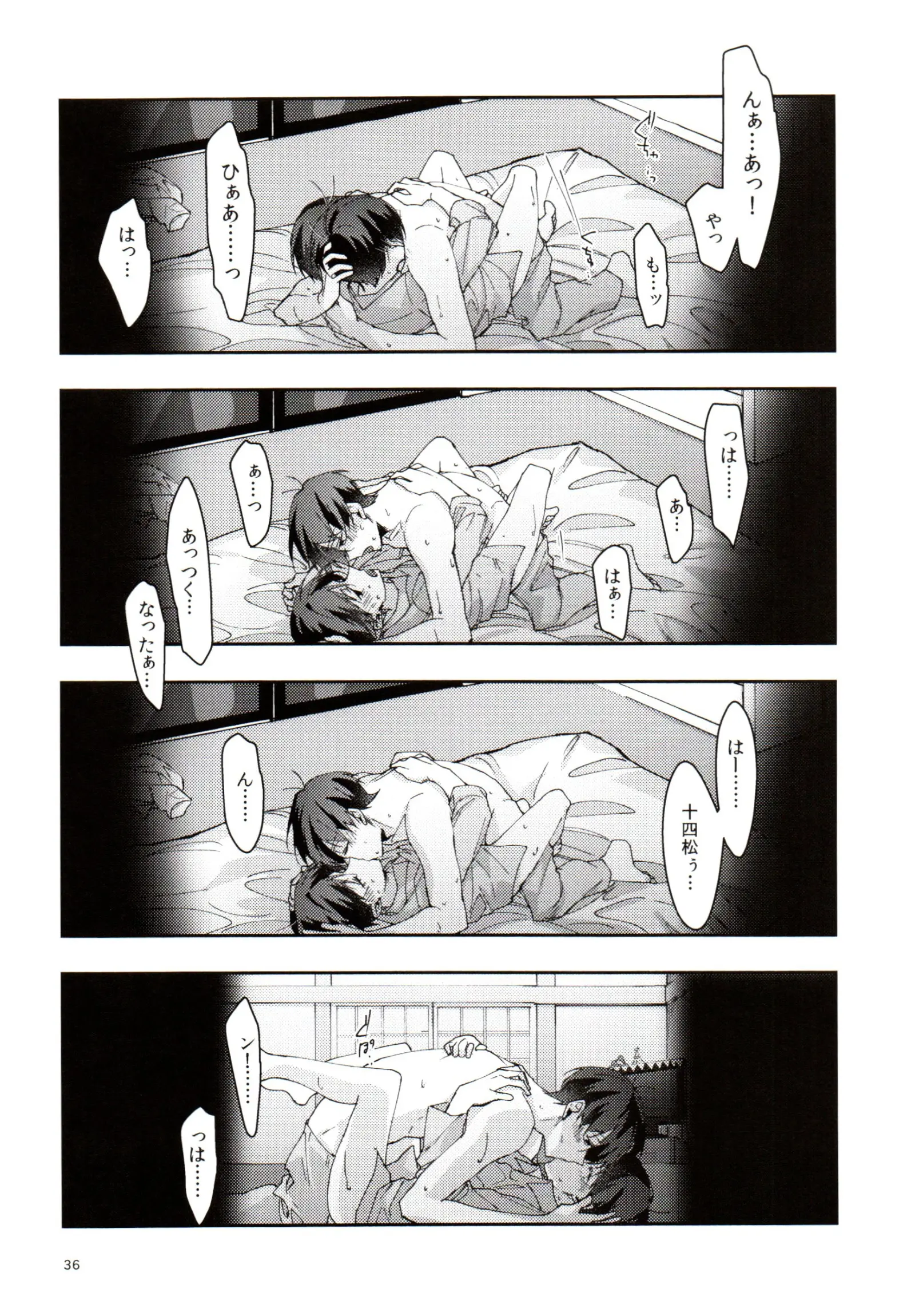 웹툰 이미지 35