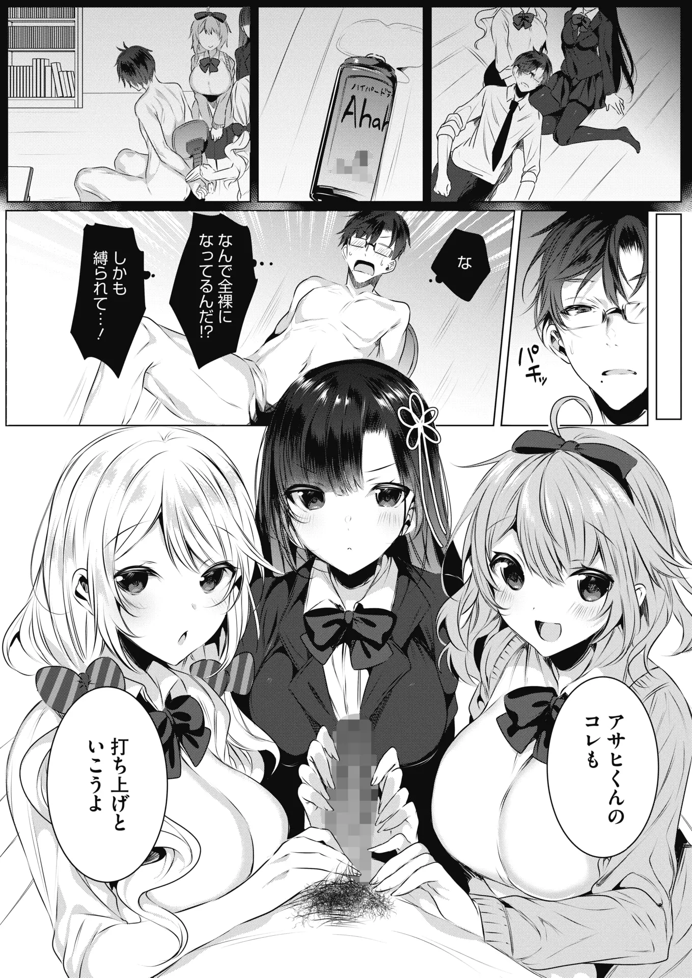 웹툰 이미지 390