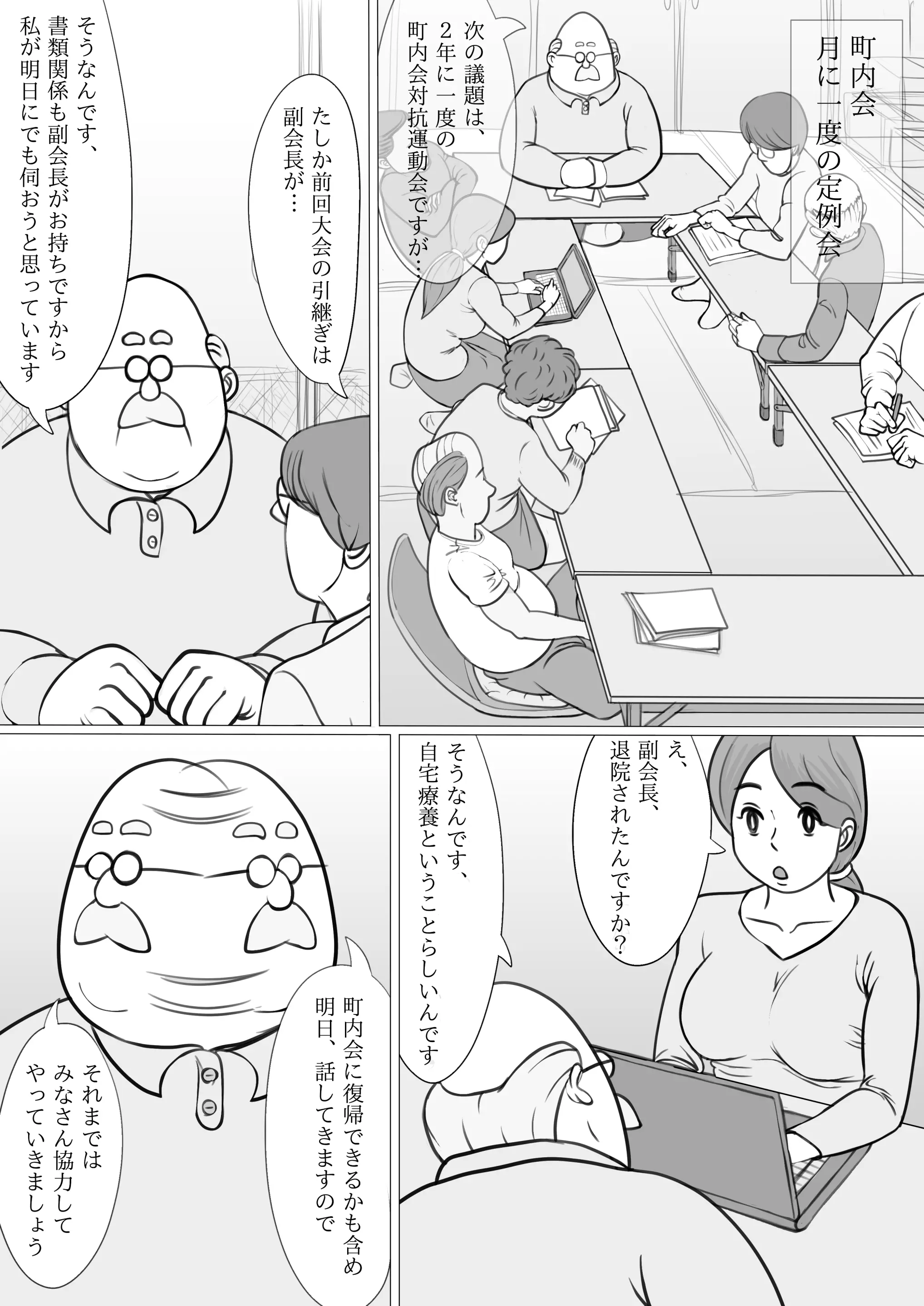 웹툰 이미지 4