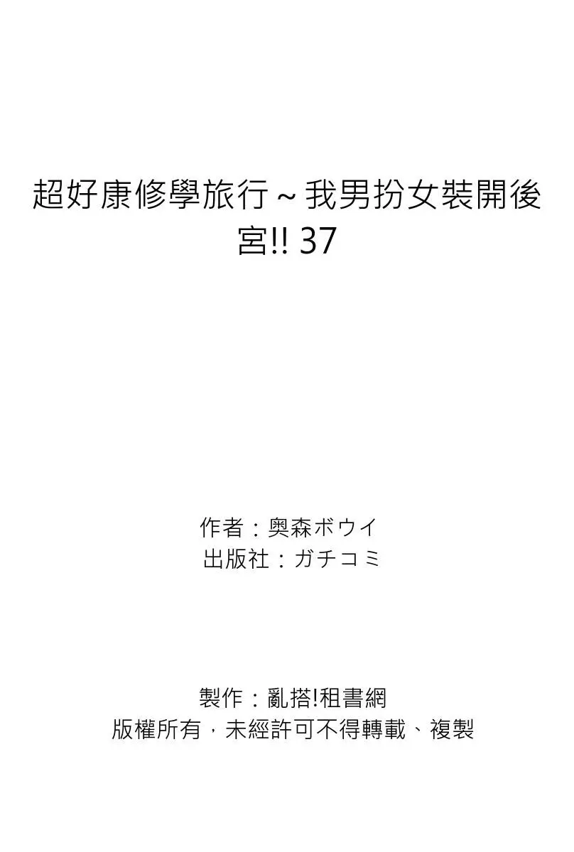 웹툰 이미지 245