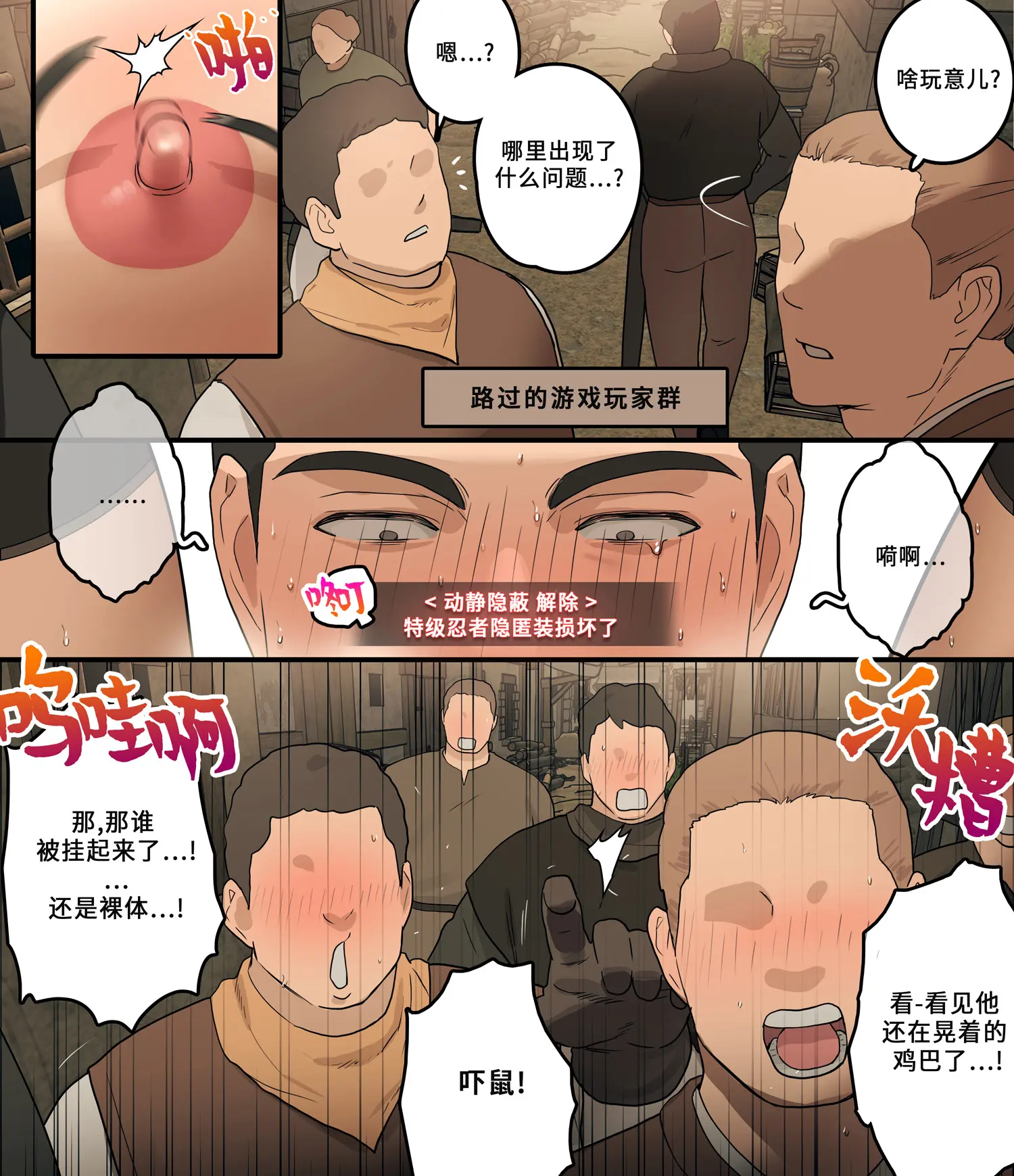 웹툰 이미지 34