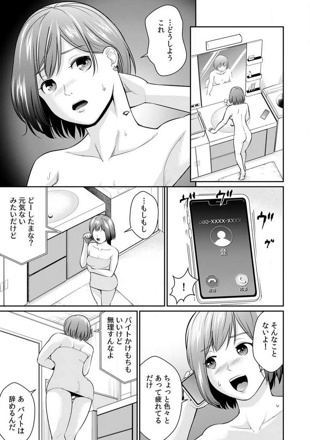 웹툰 이미지 23