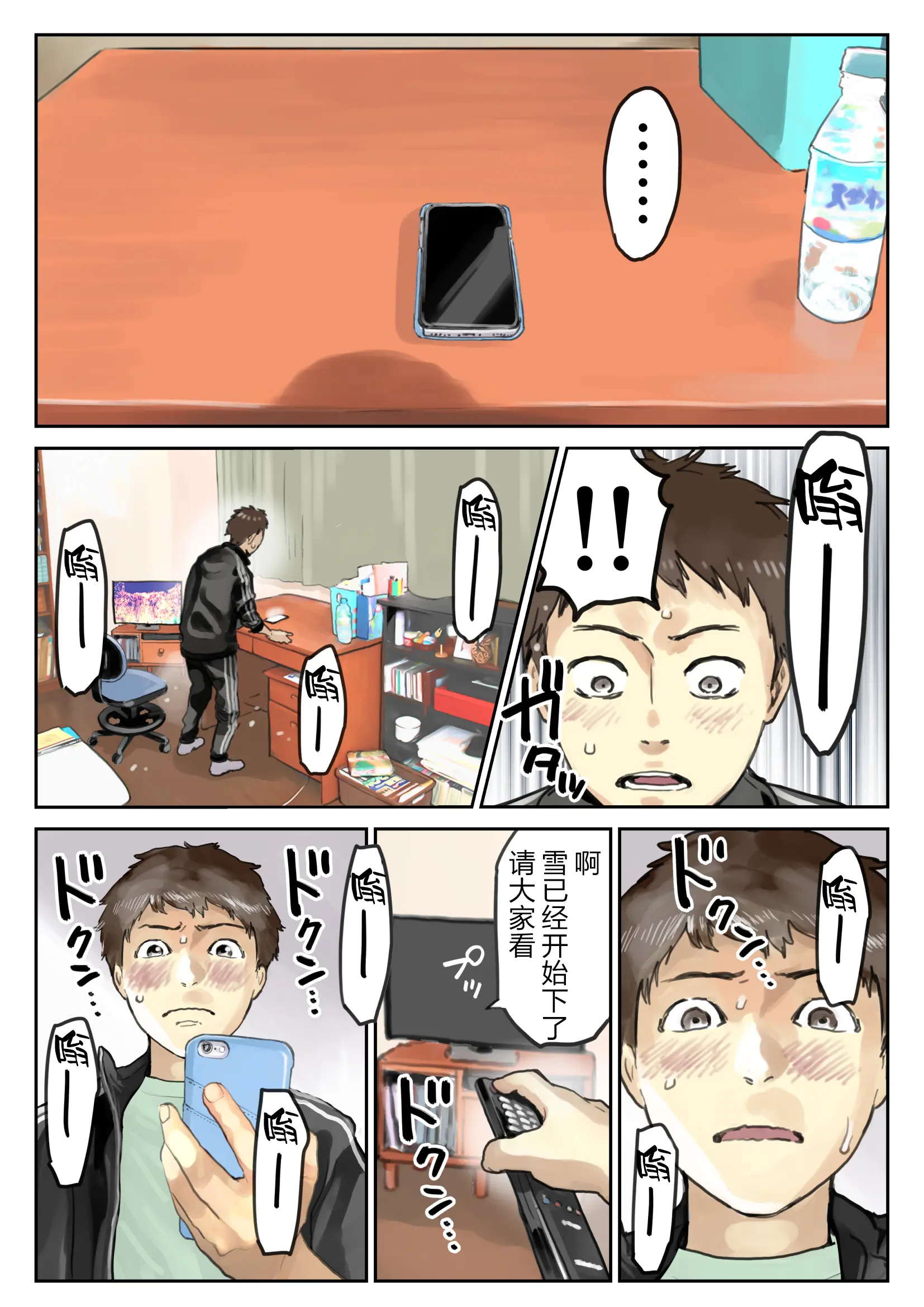 웹툰 이미지 16