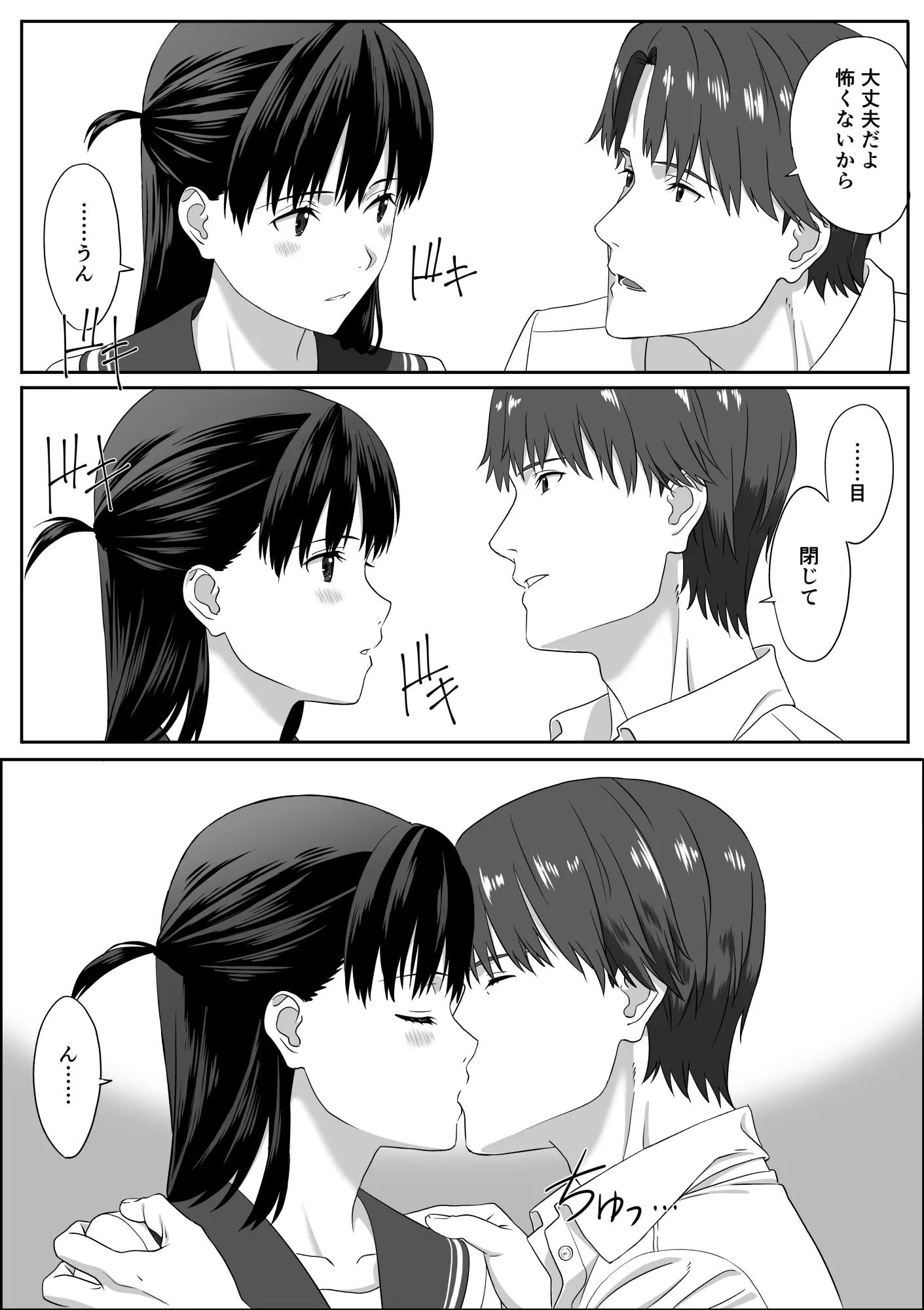 웹툰 이미지 18