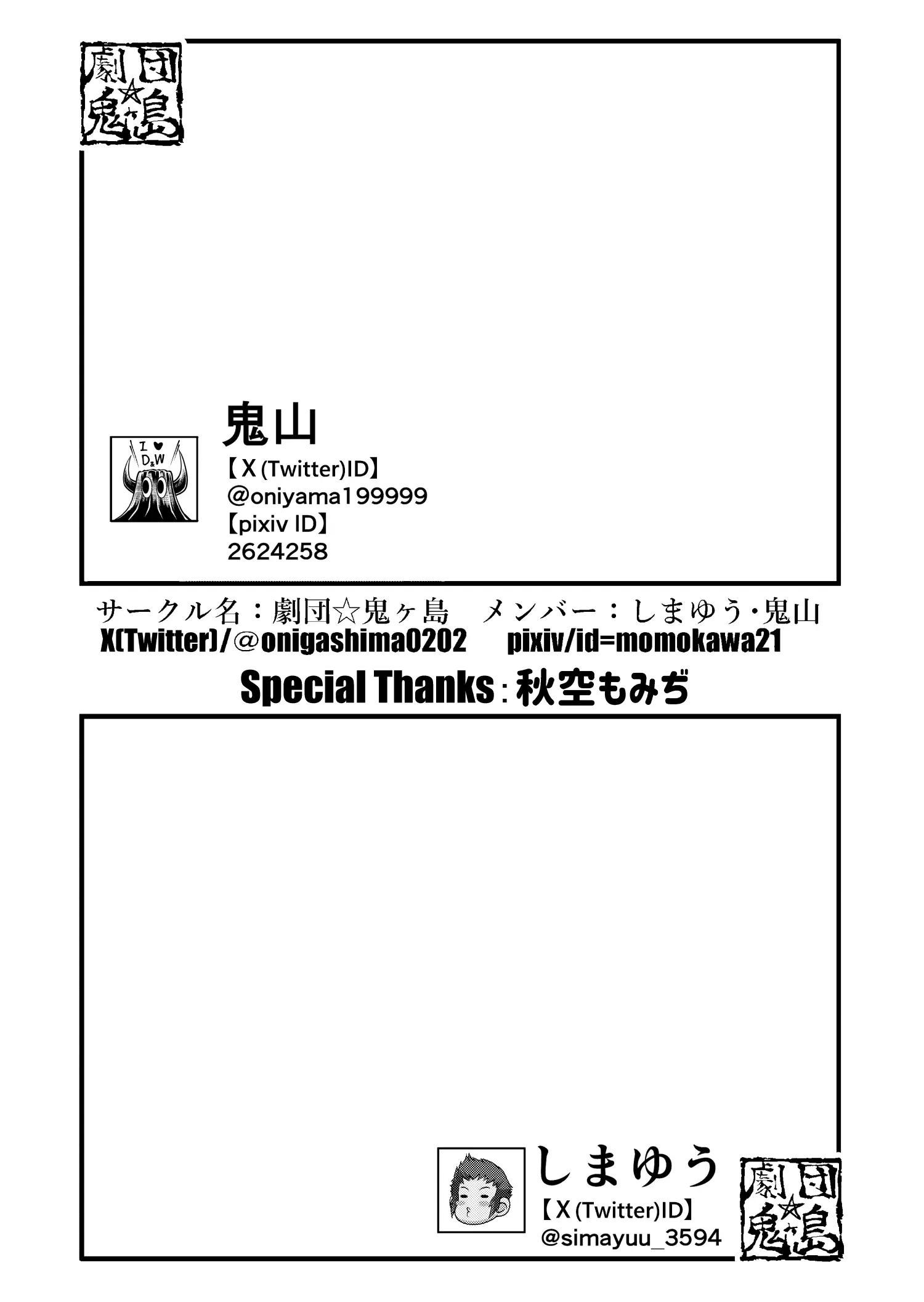 웹툰 이미지 40