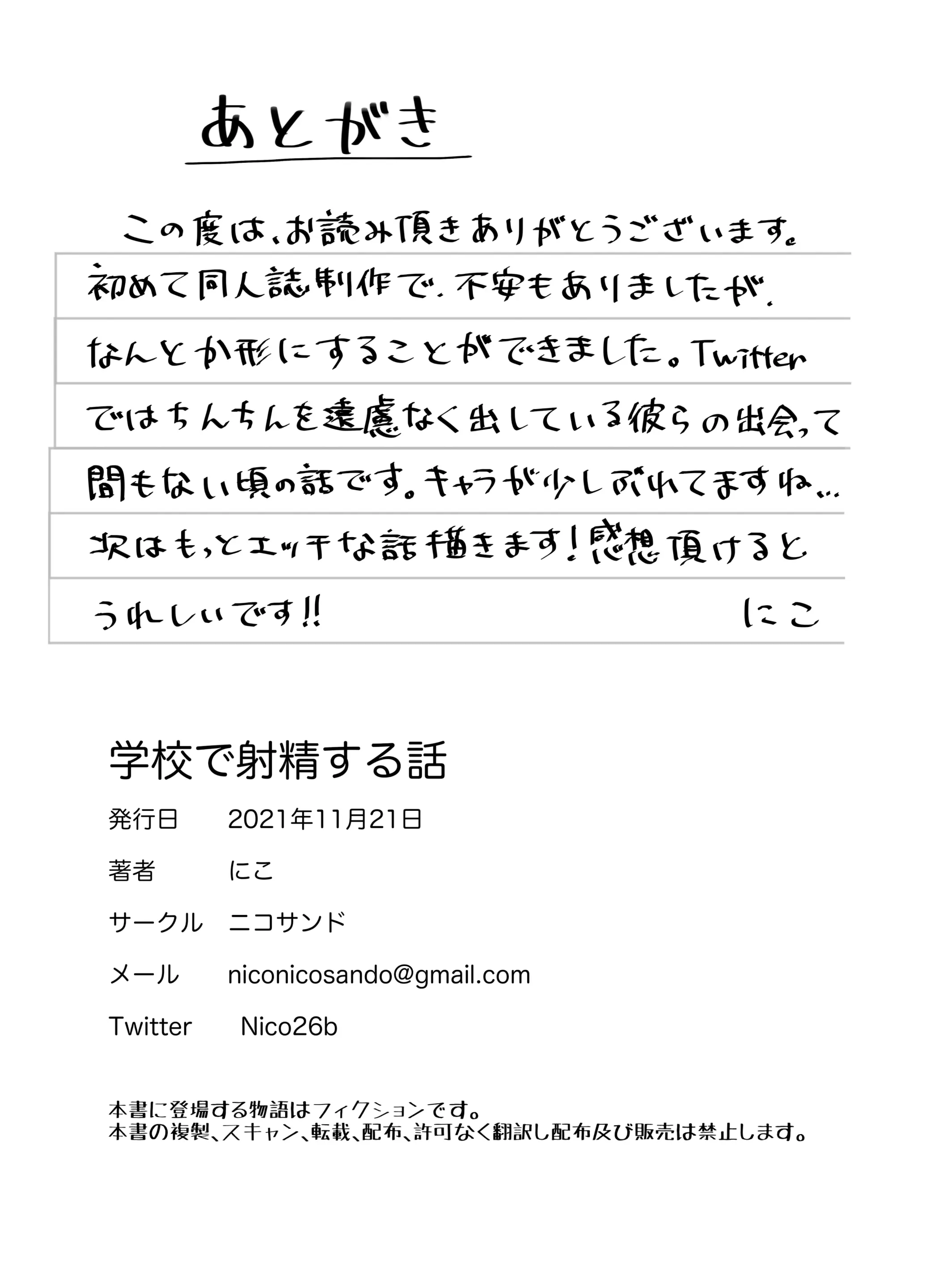 웹툰 이미지 26