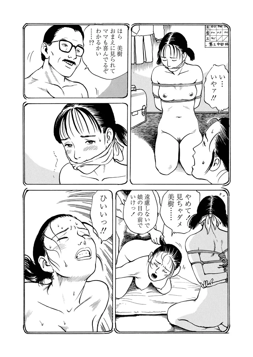 웹툰 이미지 51