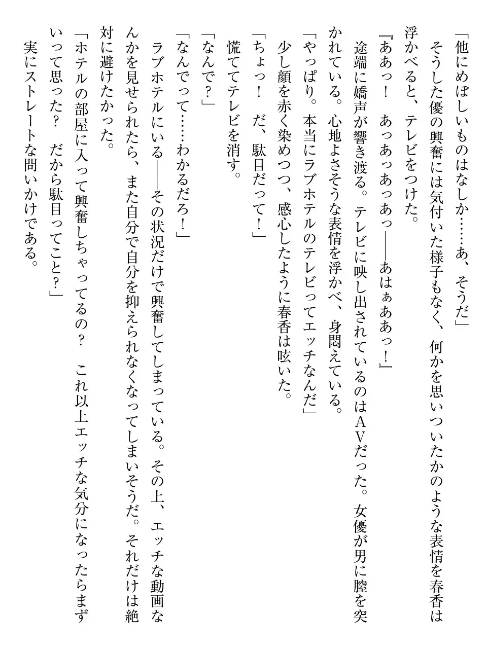 웹툰 이미지 114
