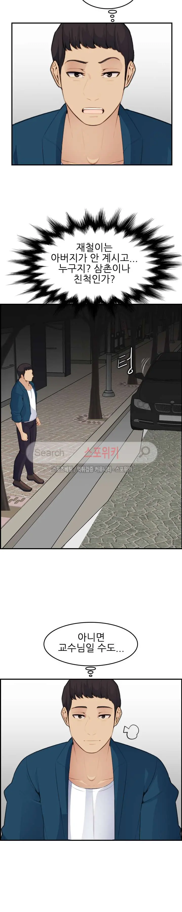 웹툰 이미지 364