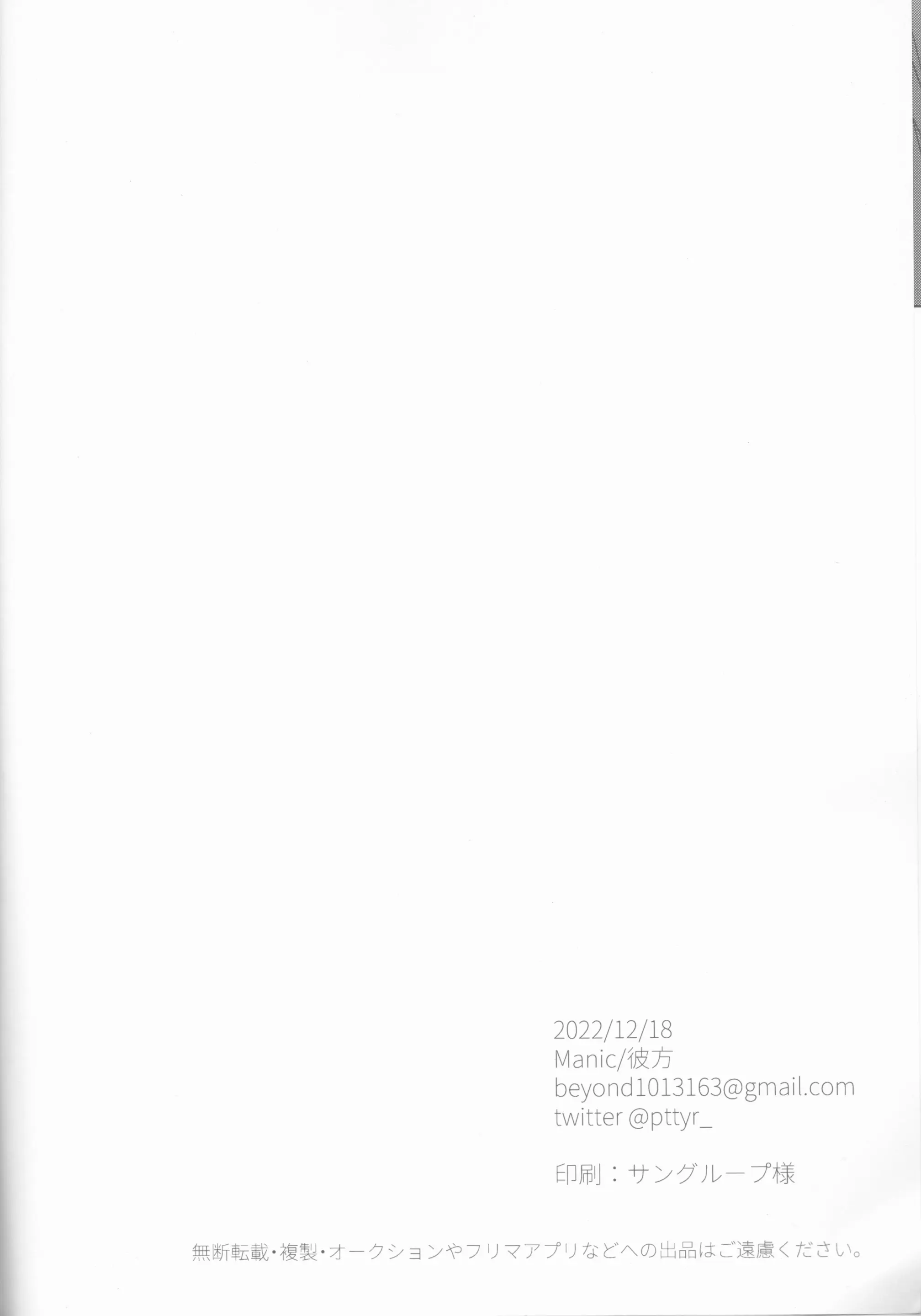 웹툰 이미지 32