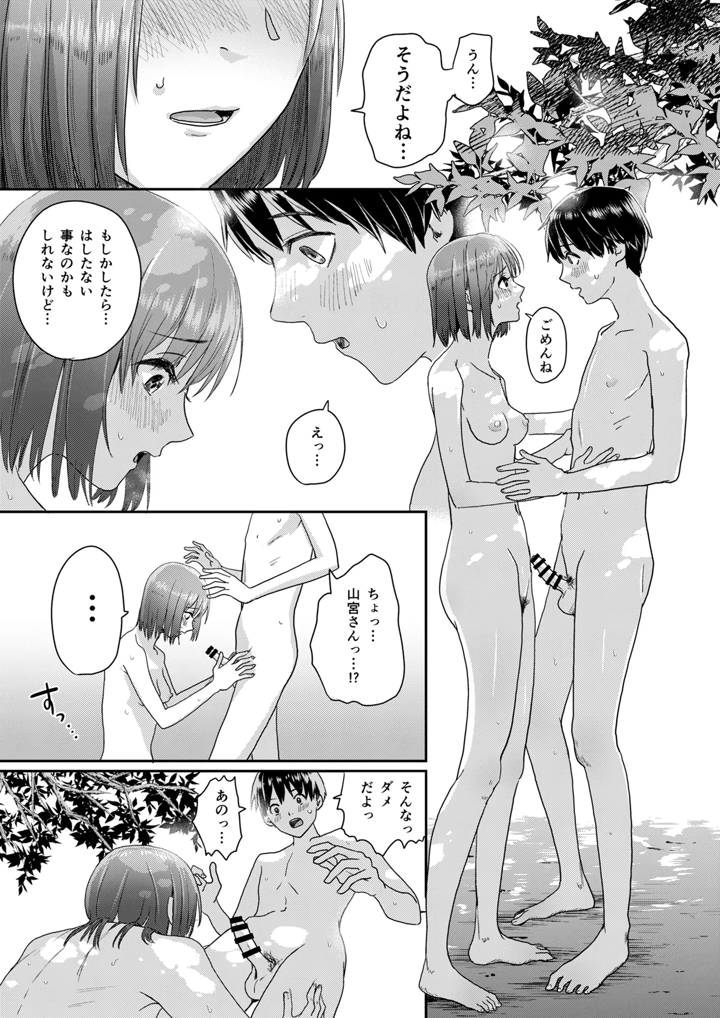 웹툰 이미지 31