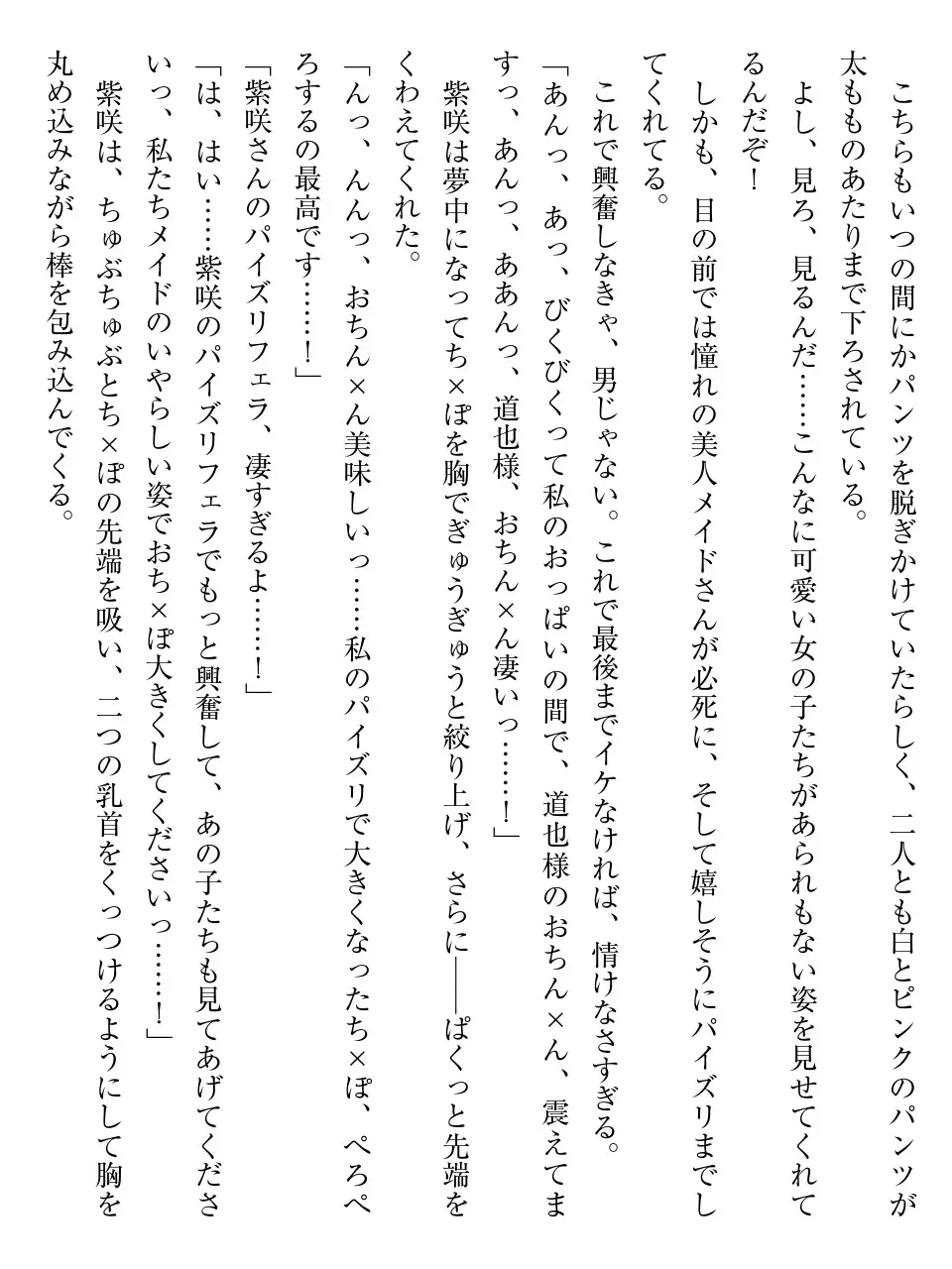 웹툰 이미지 91