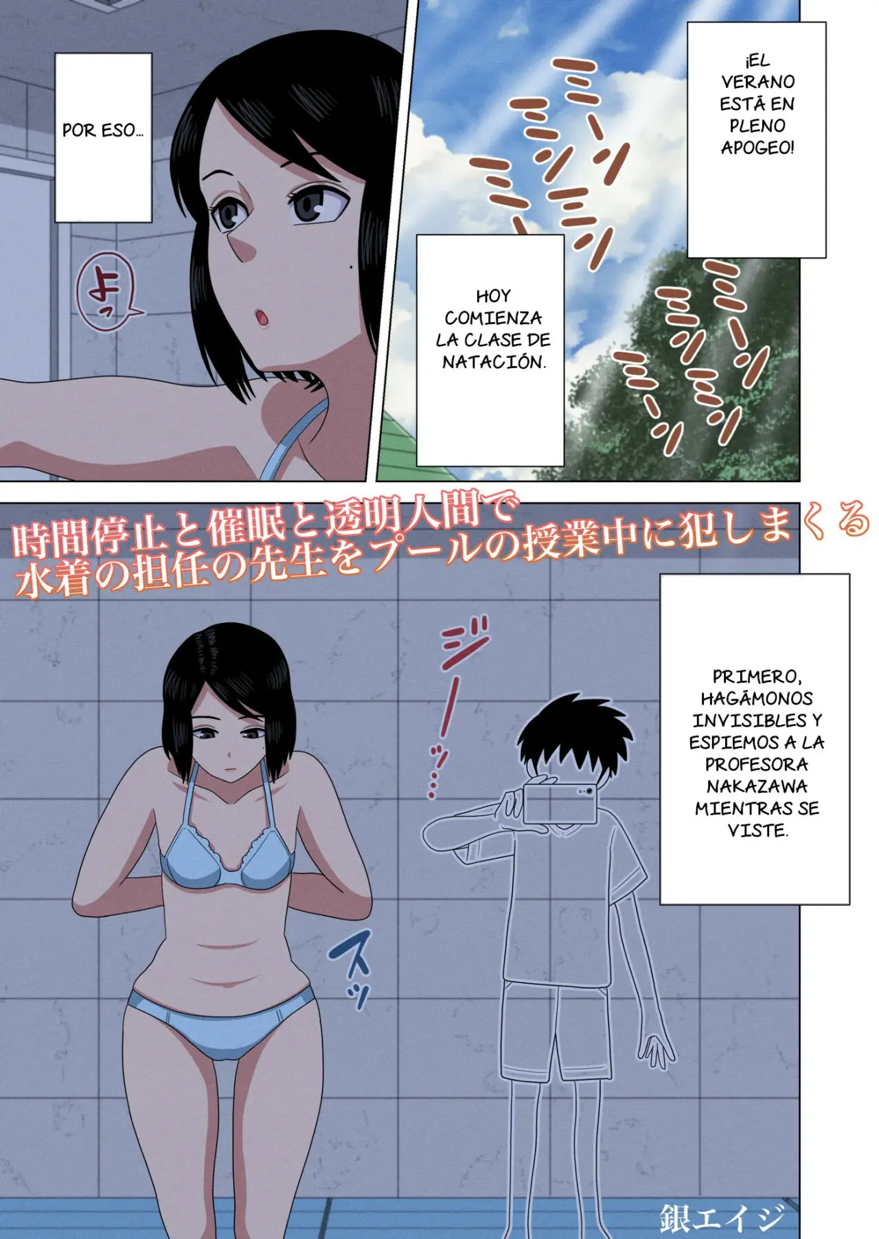 웹툰 이미지 1
