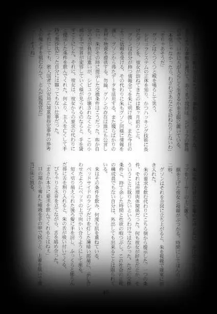 웹툰 이미지 45