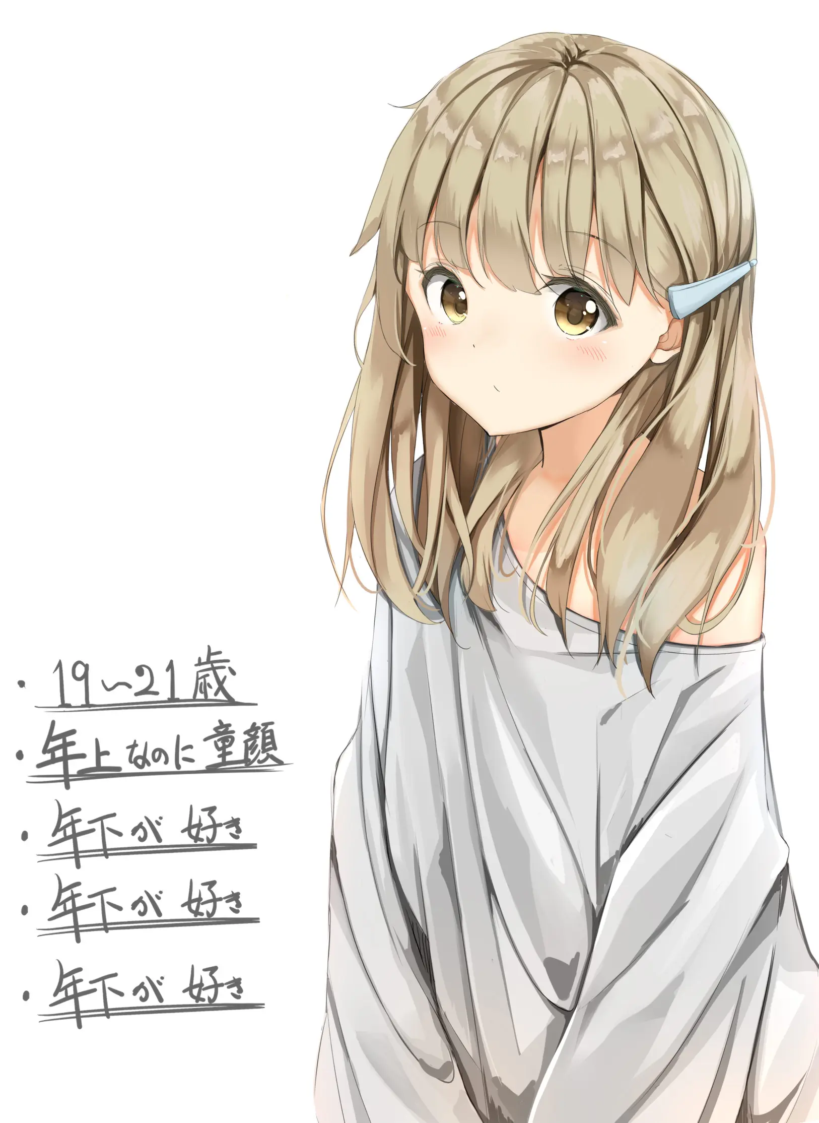 웹툰 이미지 35