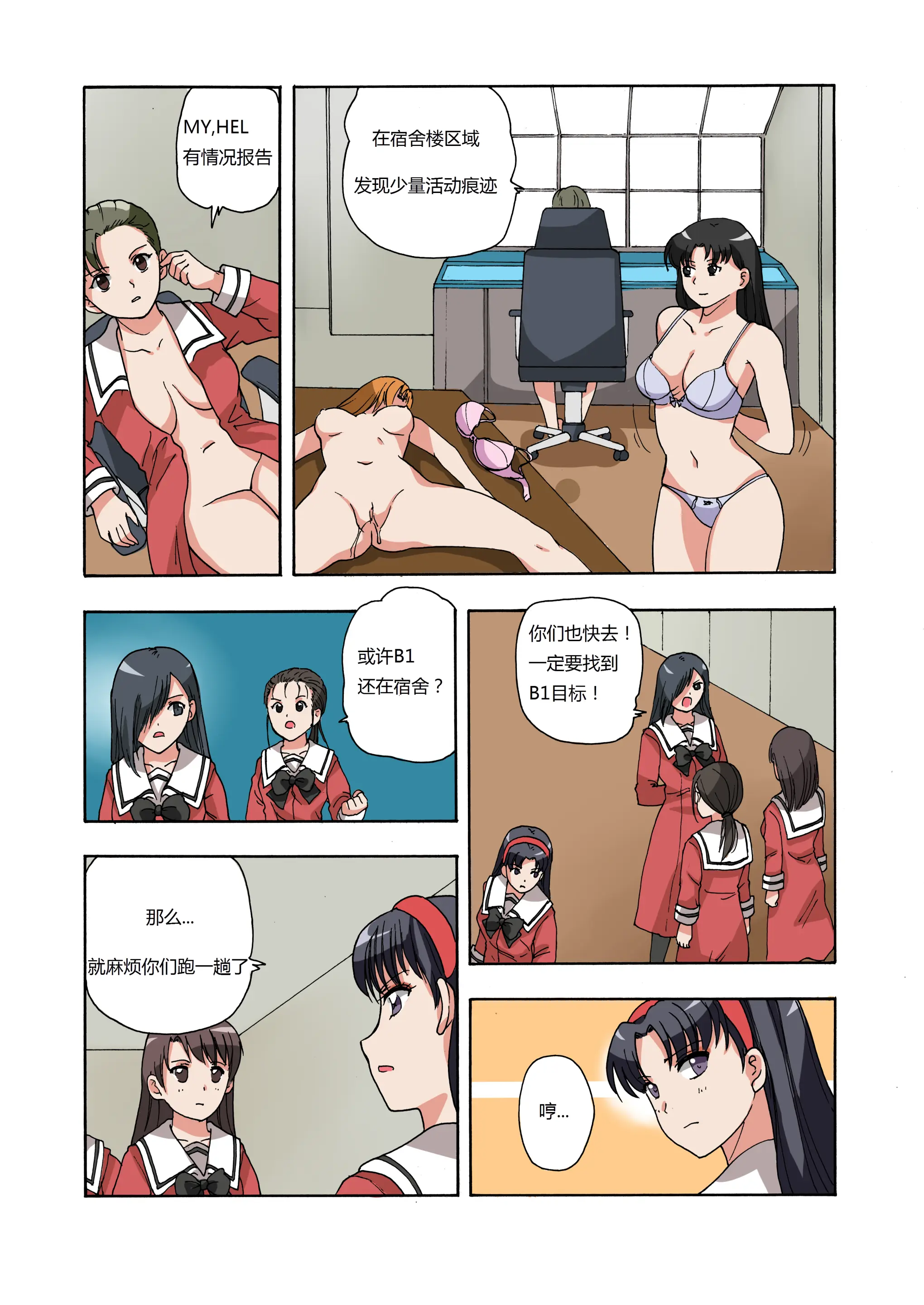 웹툰 이미지 68