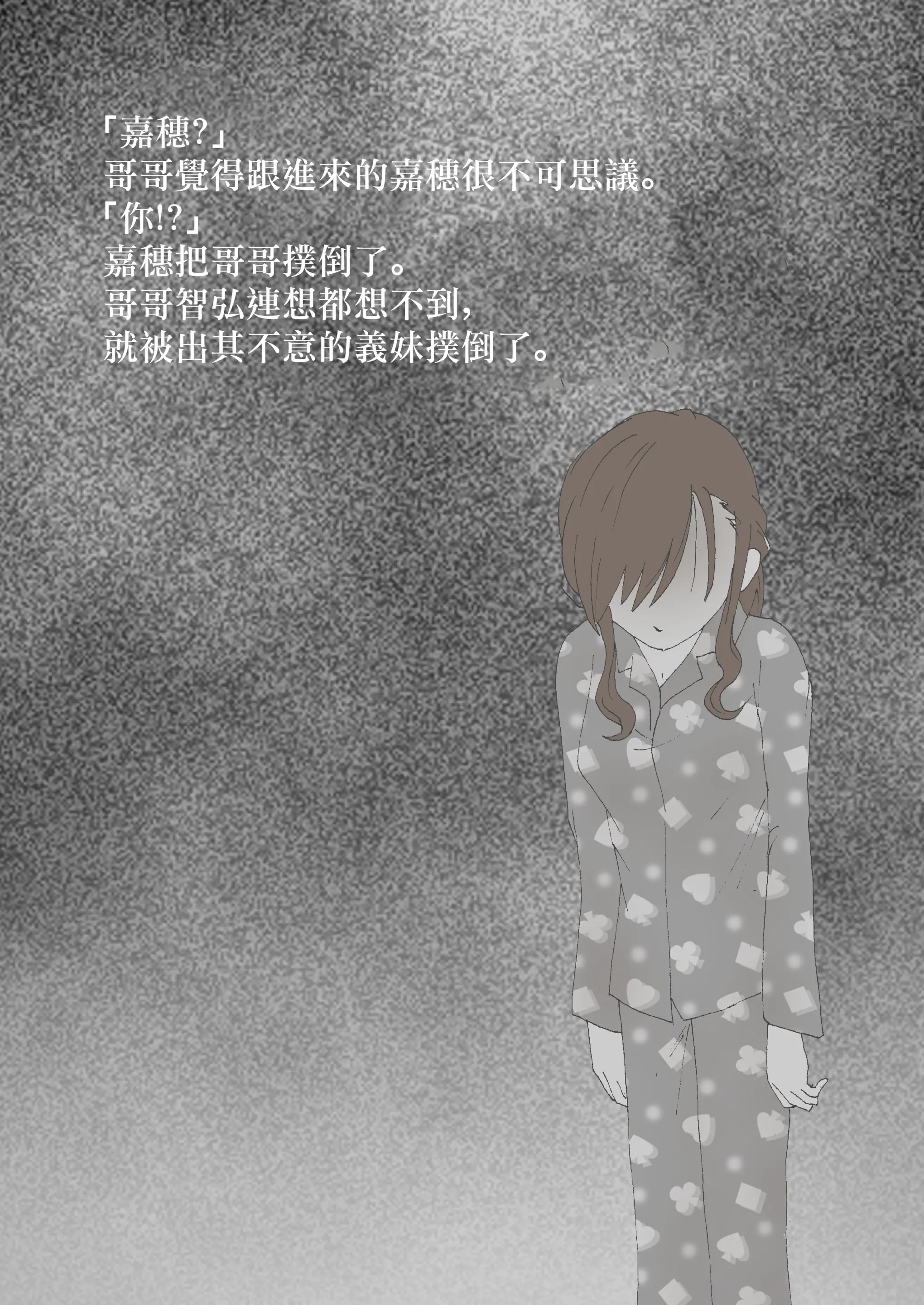 웹툰 이미지 89
