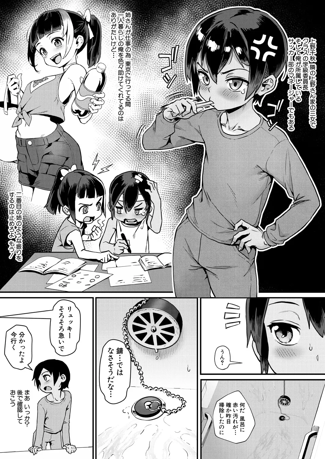 웹툰 이미지 72