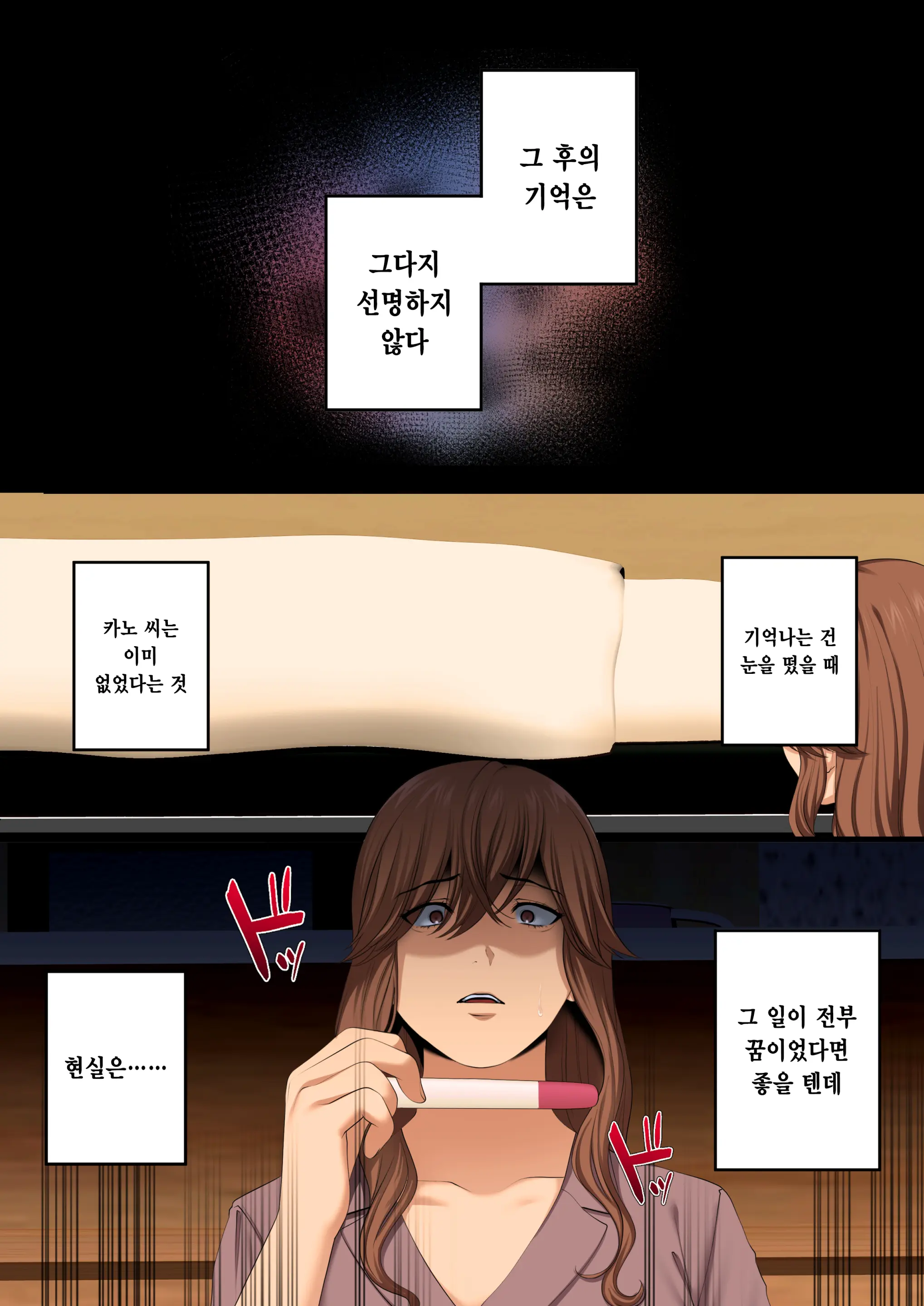 웹툰 이미지 93