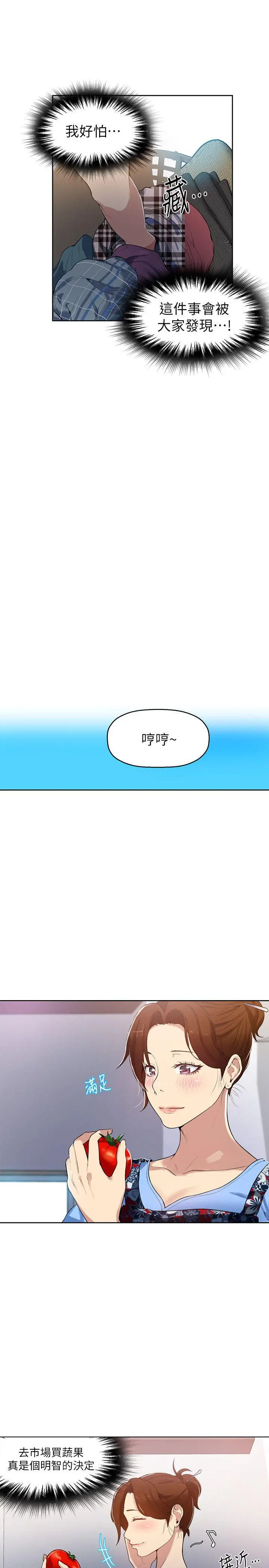 웹툰 이미지 73