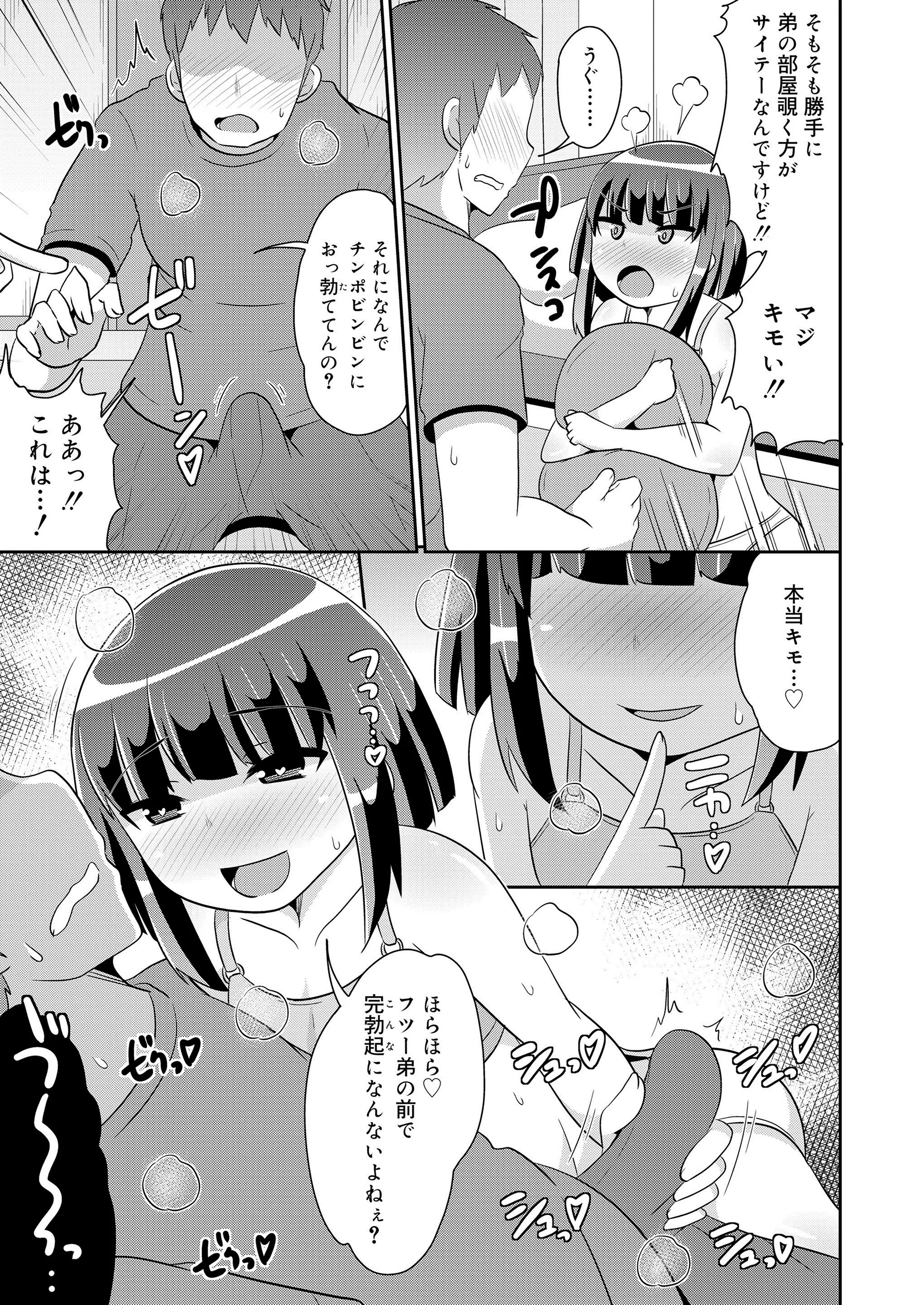 웹툰 이미지 266