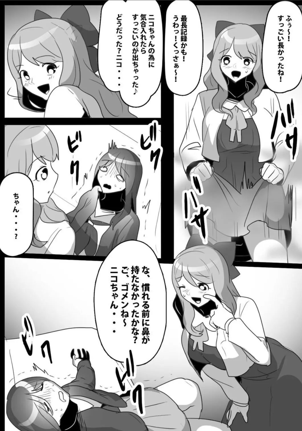 웹툰 이미지 15