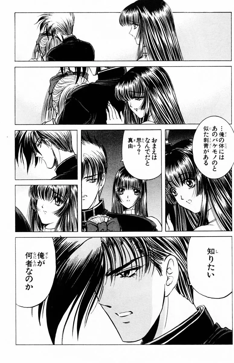 웹툰 이미지 210