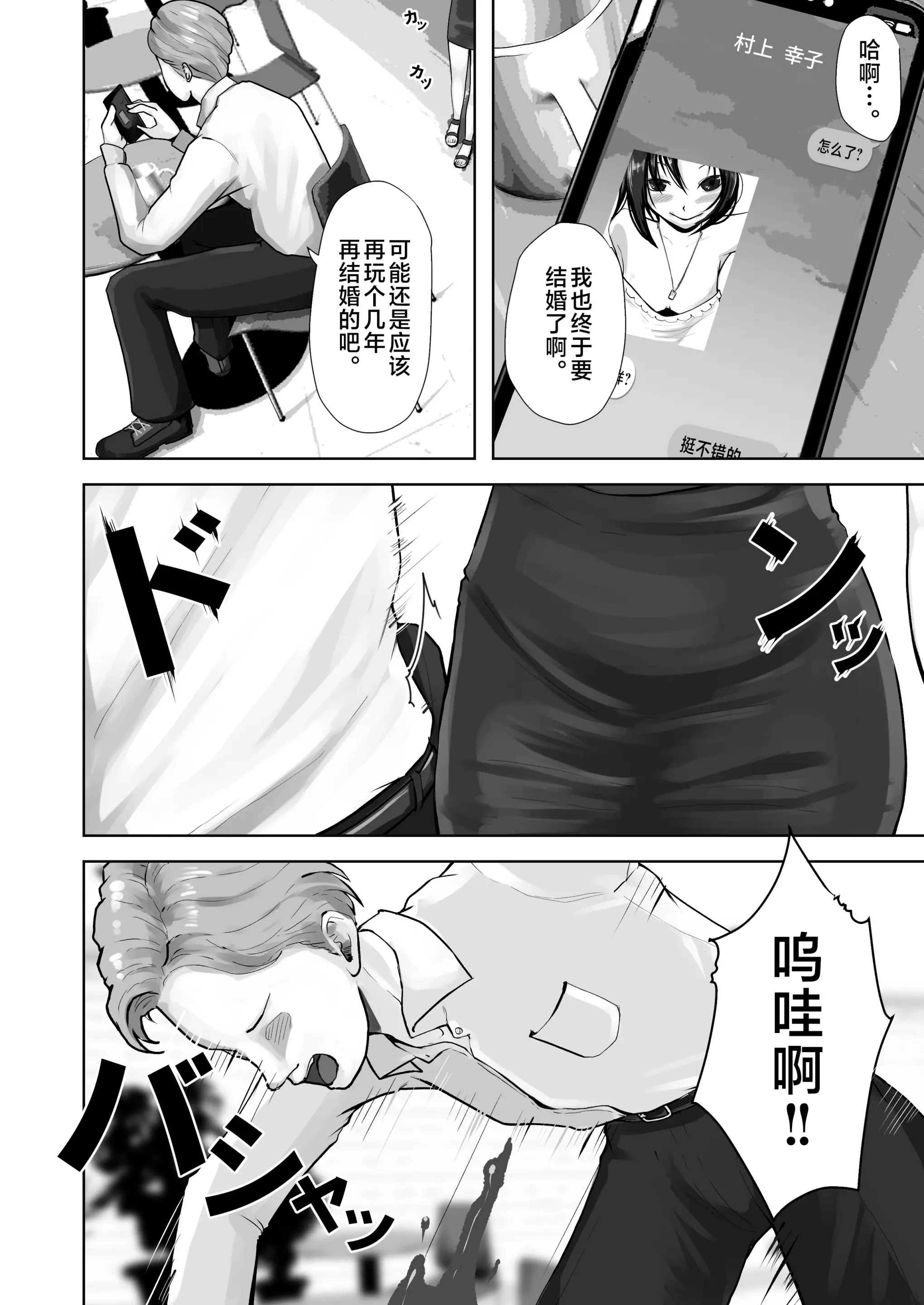 웹툰 이미지 4