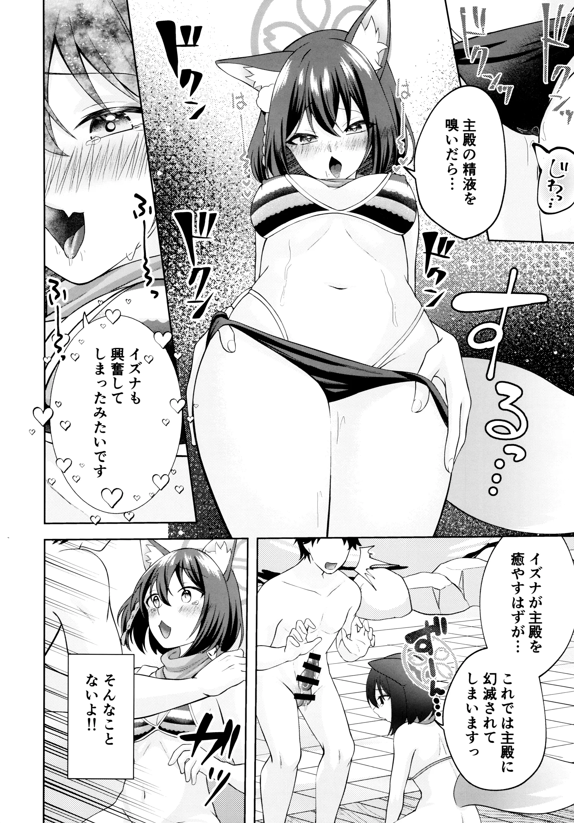 웹툰 이미지 8