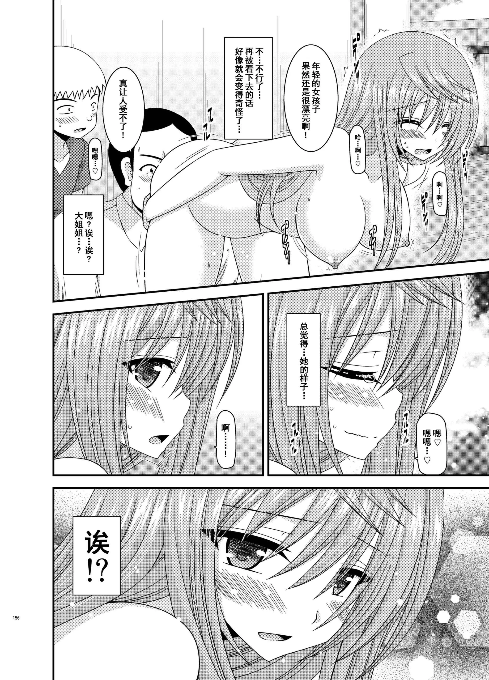 웹툰 이미지 154
