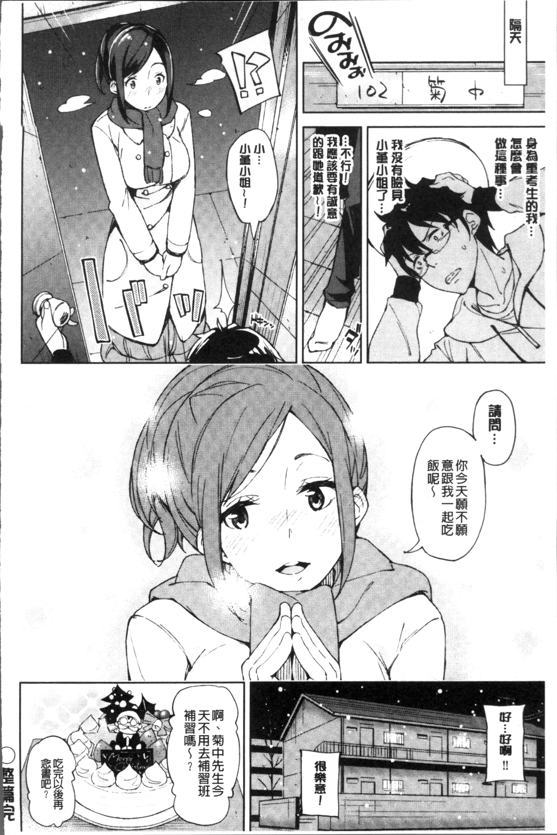 웹툰 이미지 122