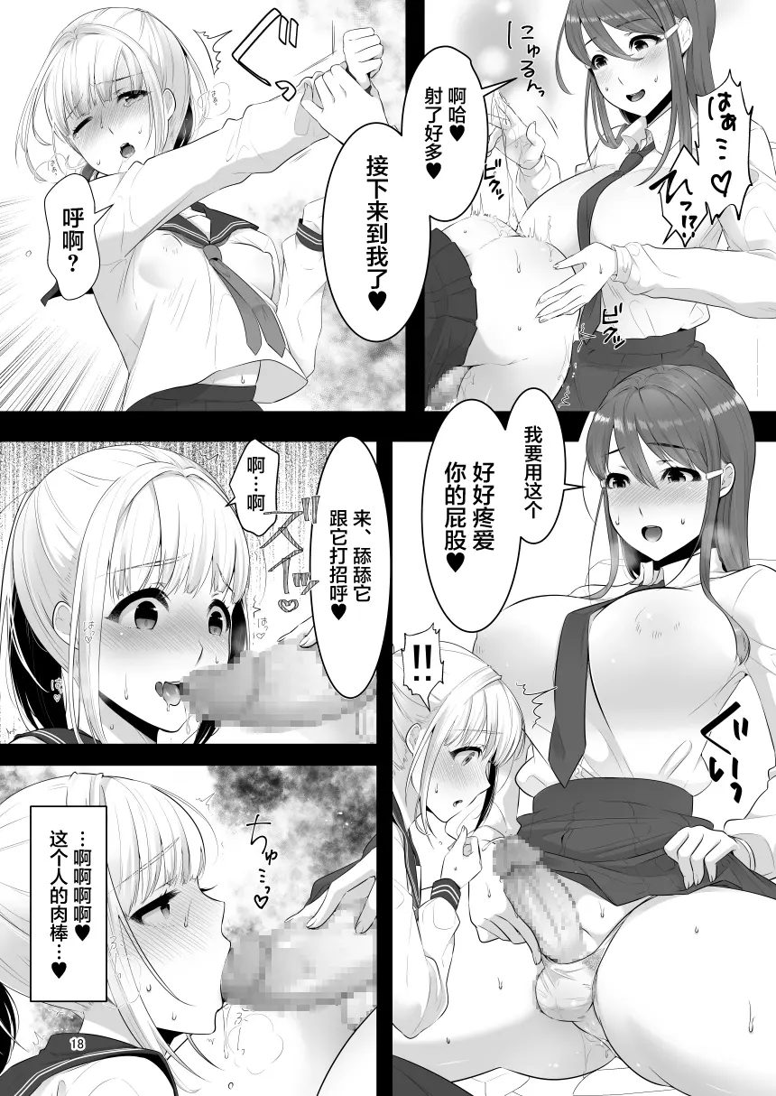 웹툰 이미지 17