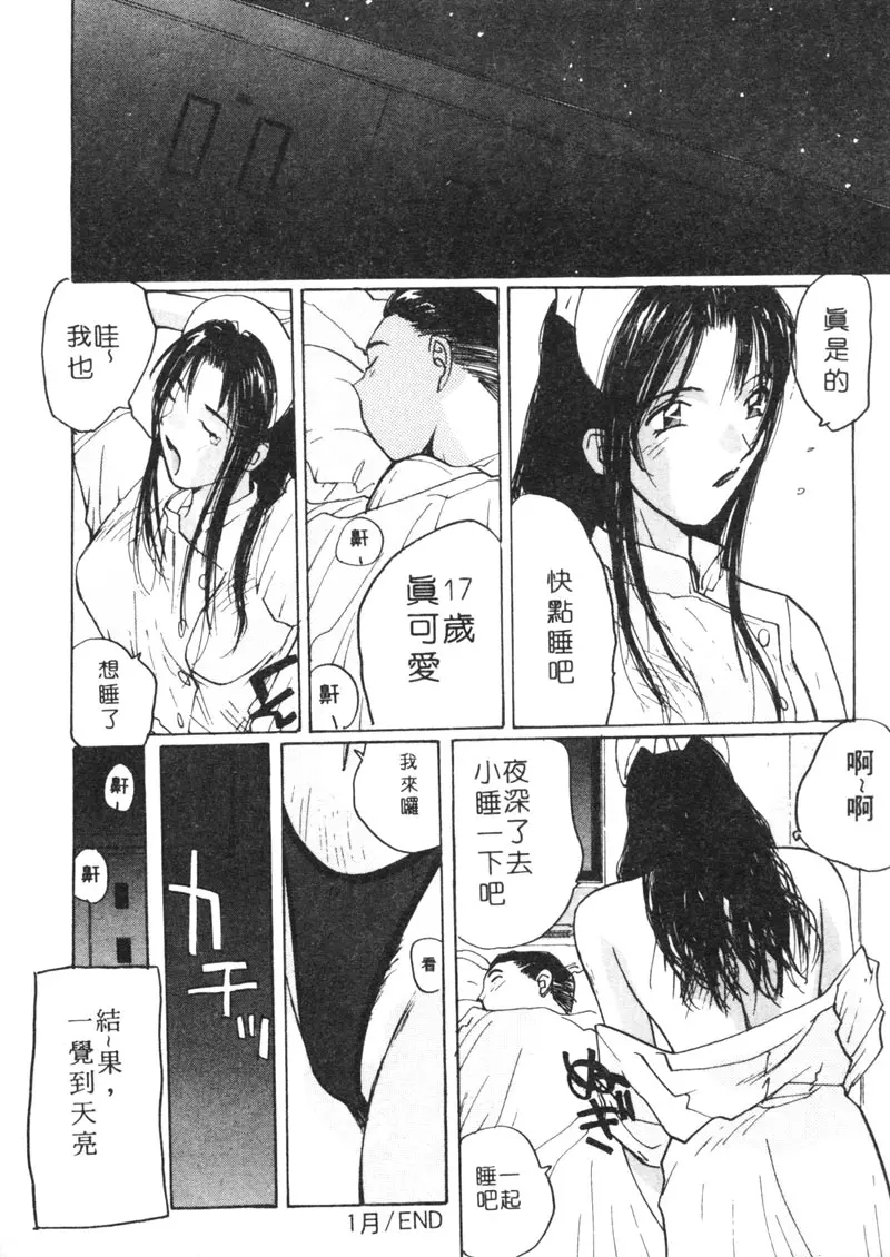 웹툰 이미지 24