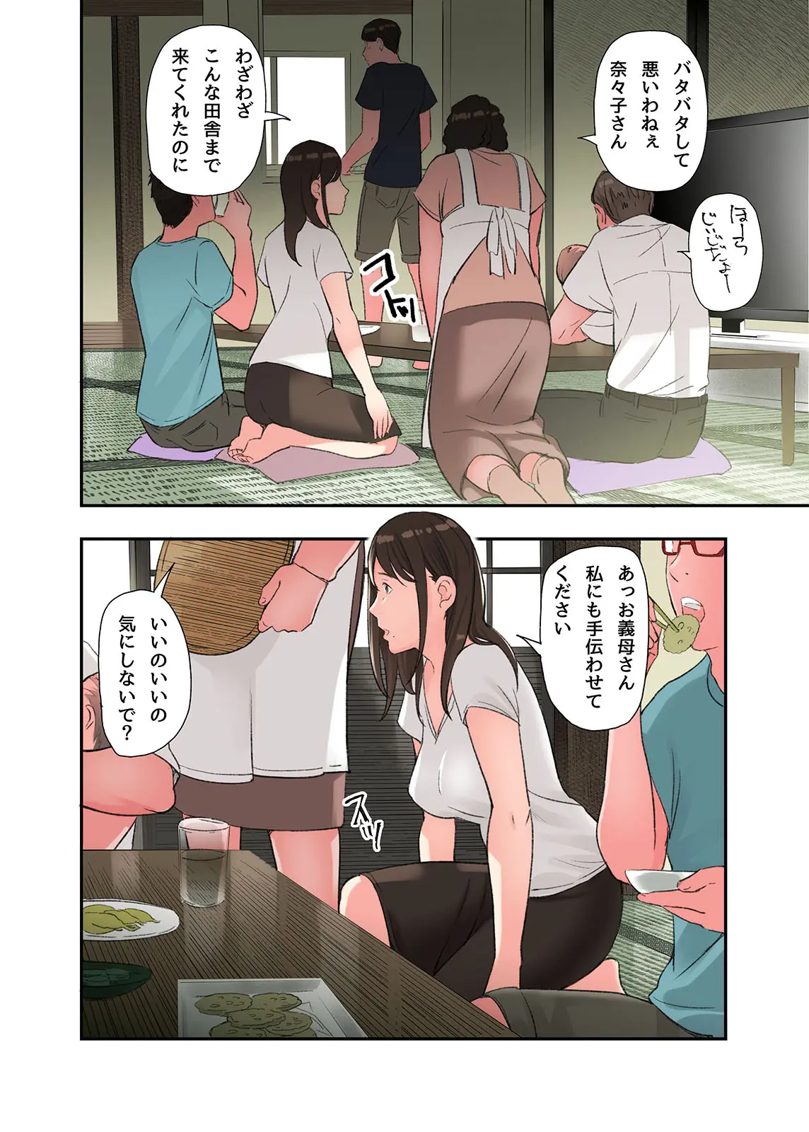 웹툰 이미지 5