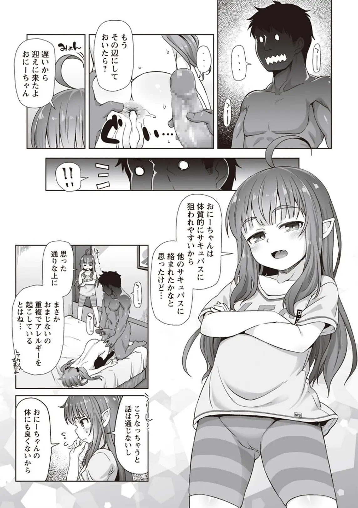 웹툰 이미지 60
