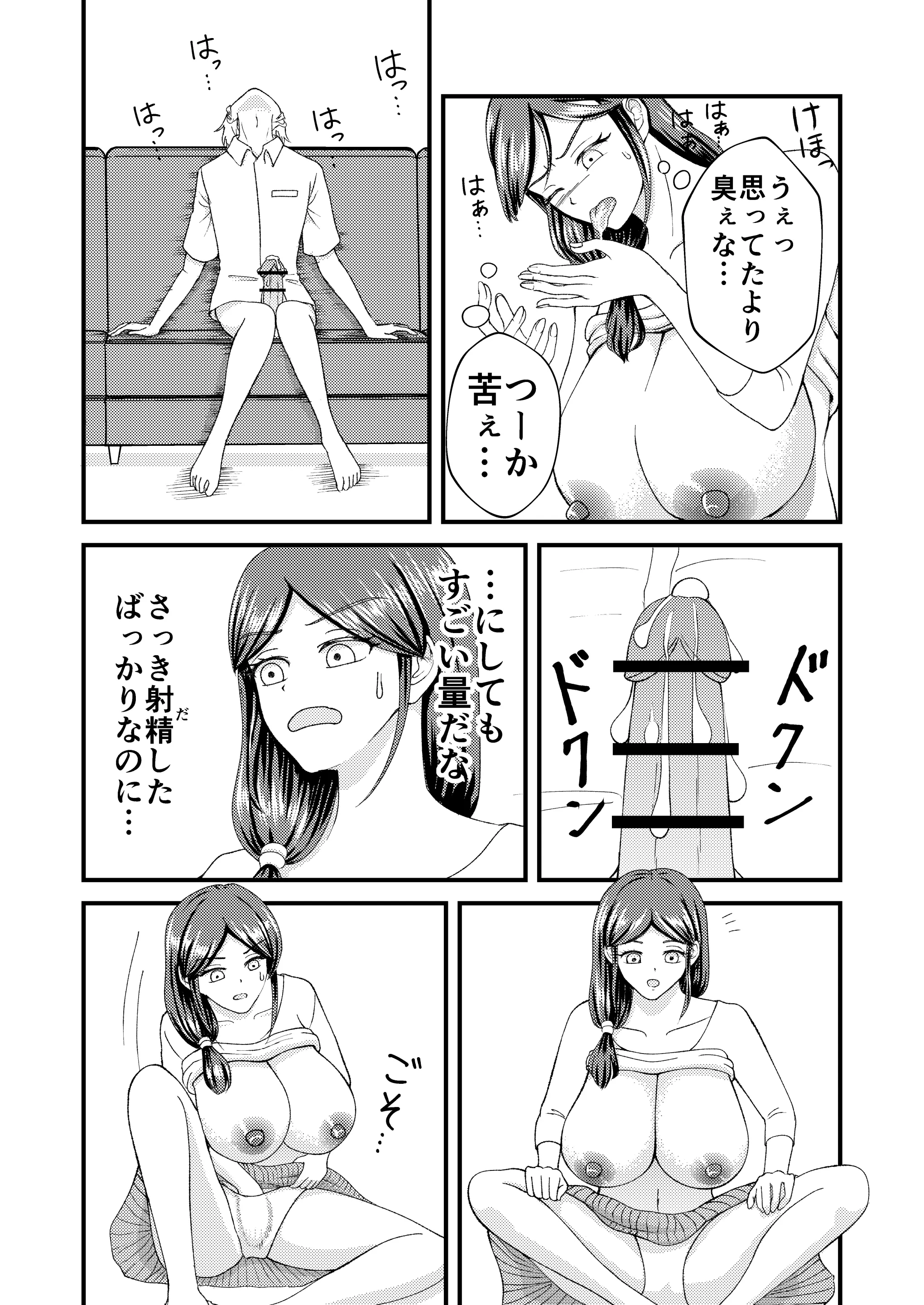 웹툰 이미지 15