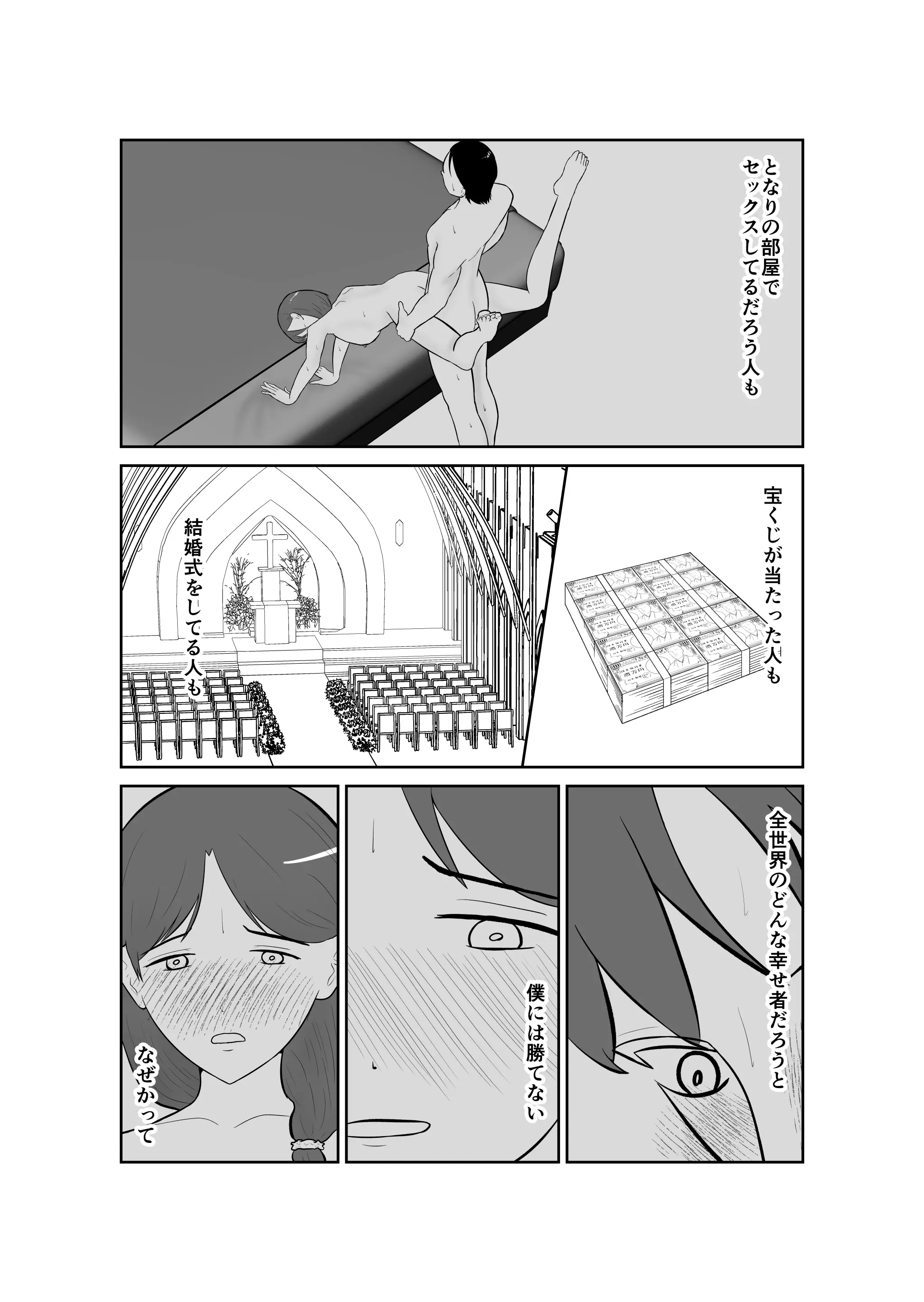 웹툰 이미지 33