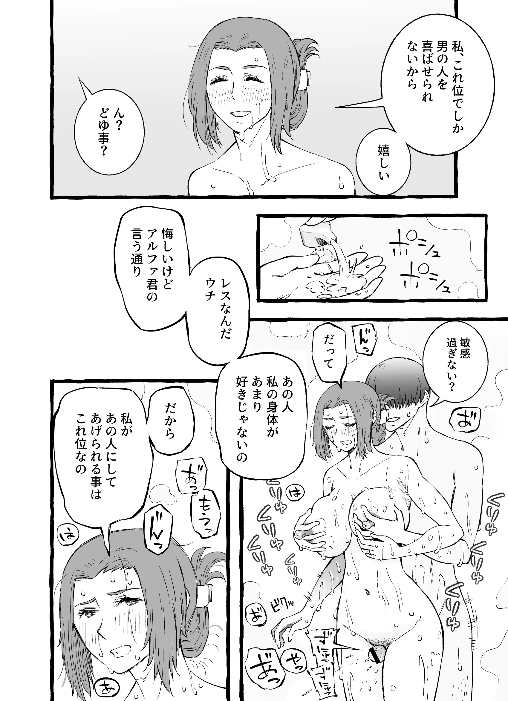 웹툰 이미지 49
