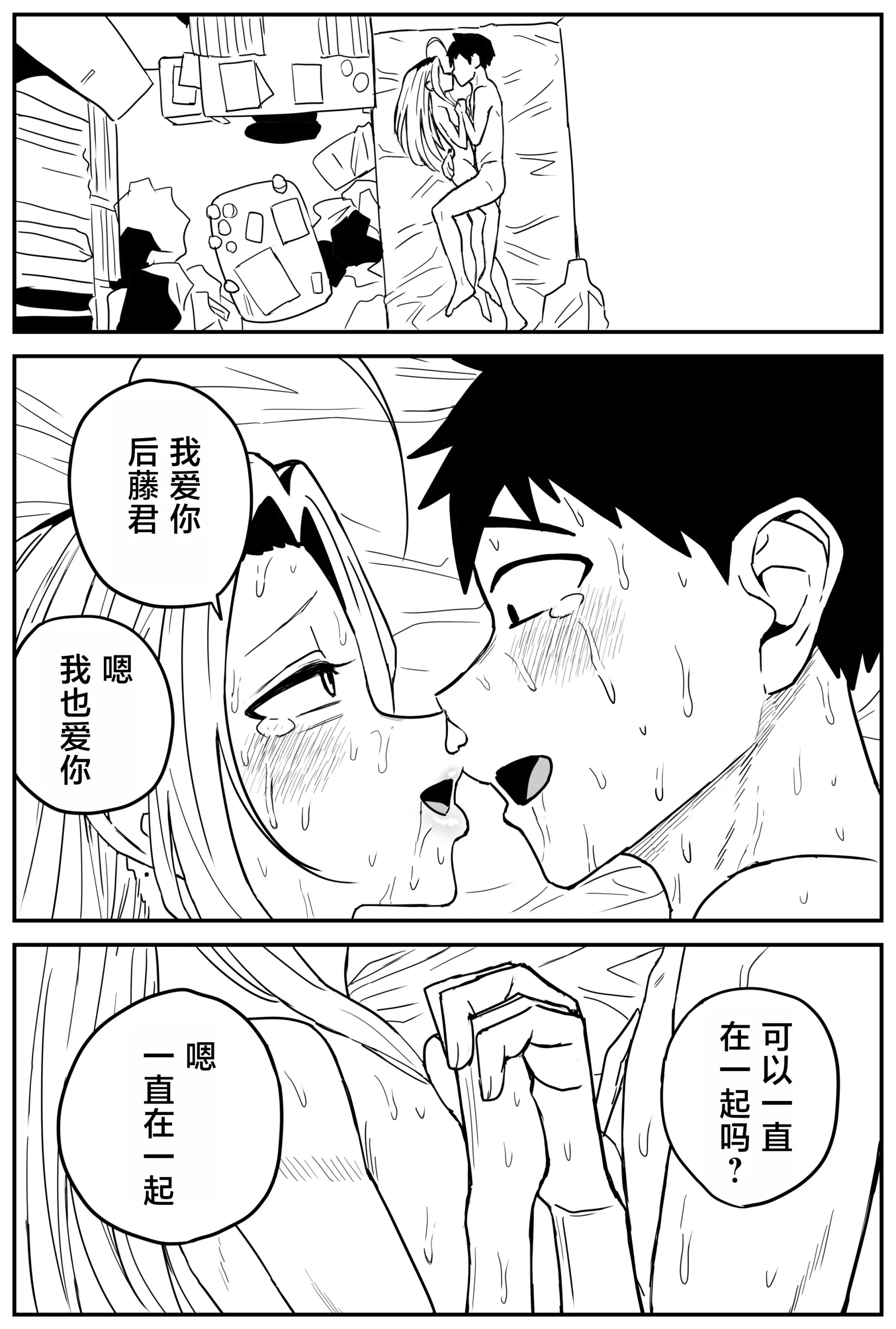웹툰 이미지 331