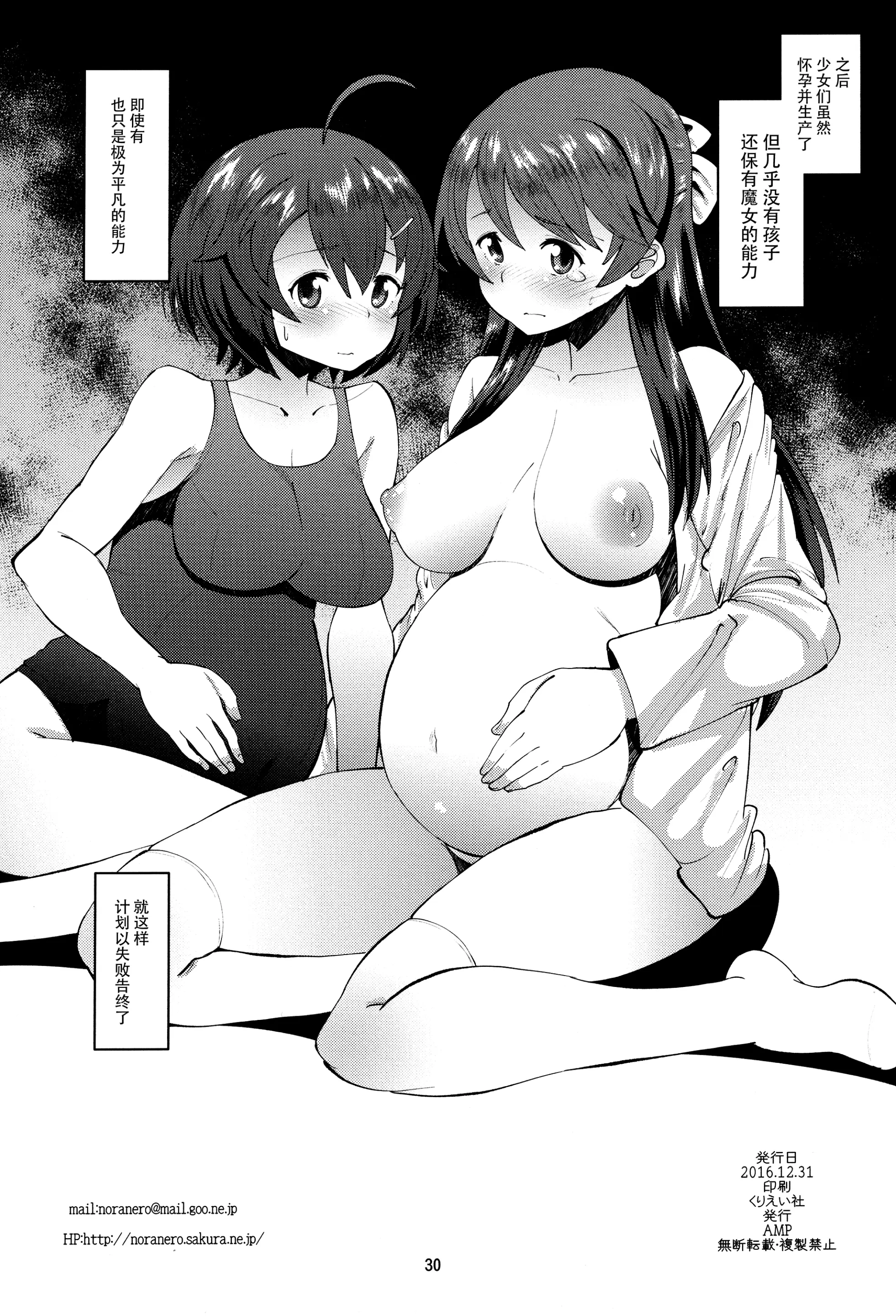 웹툰 이미지 29