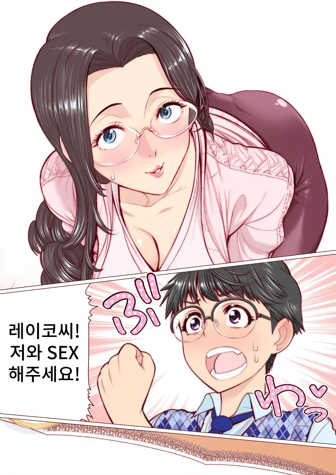웹툰 이미지 6