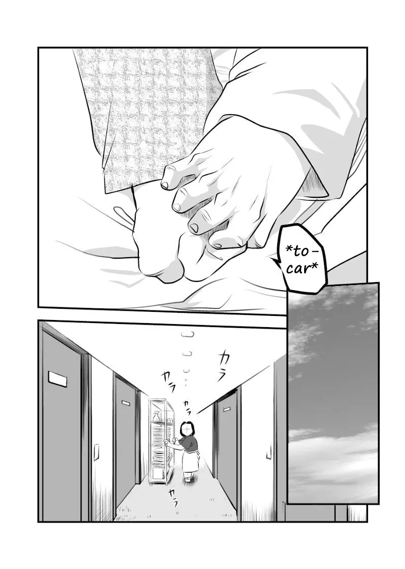 웹툰 이미지 16