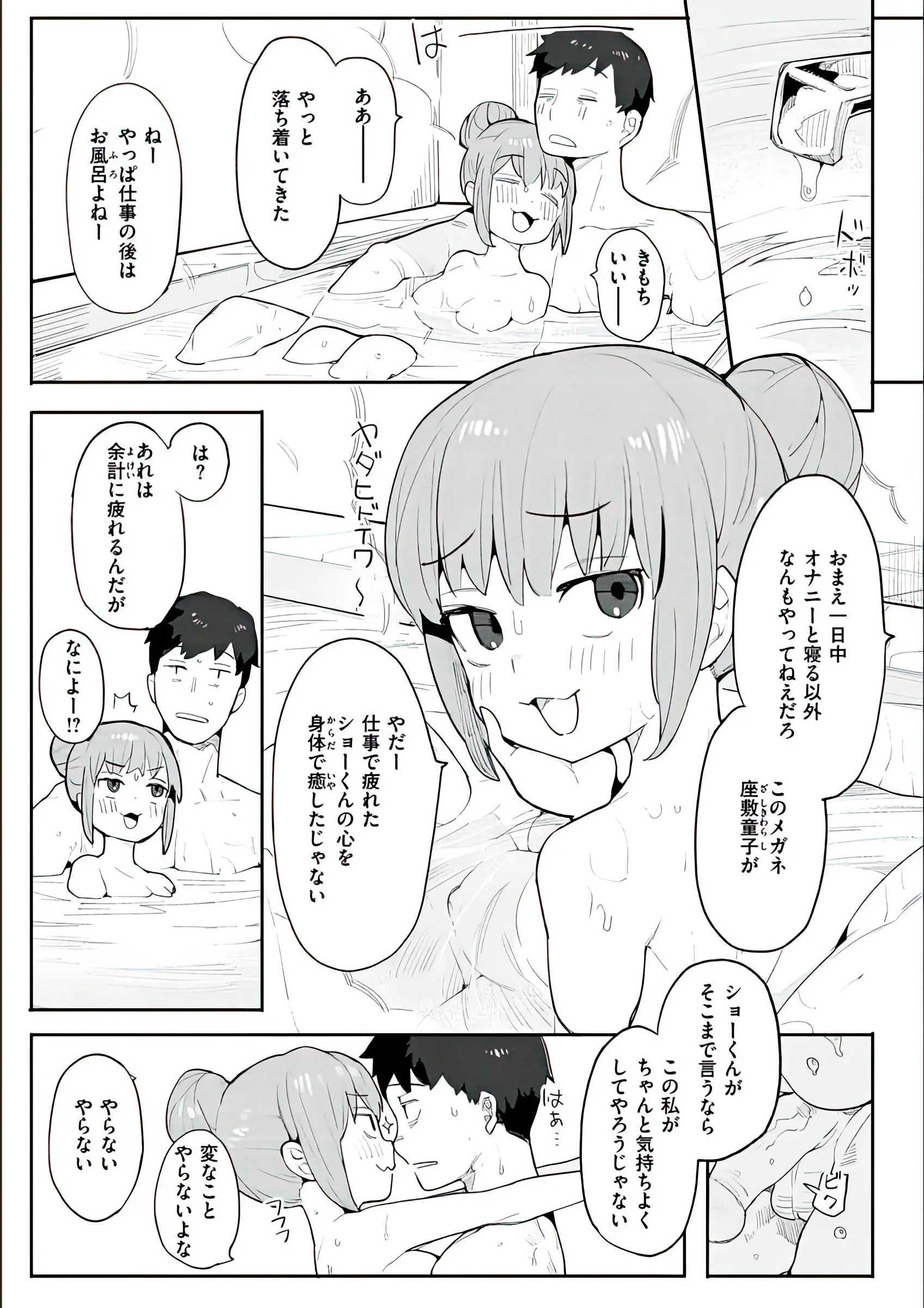 웹툰 이미지 108