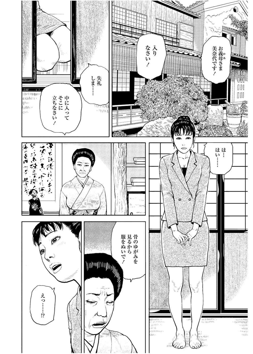 웹툰 이미지 76