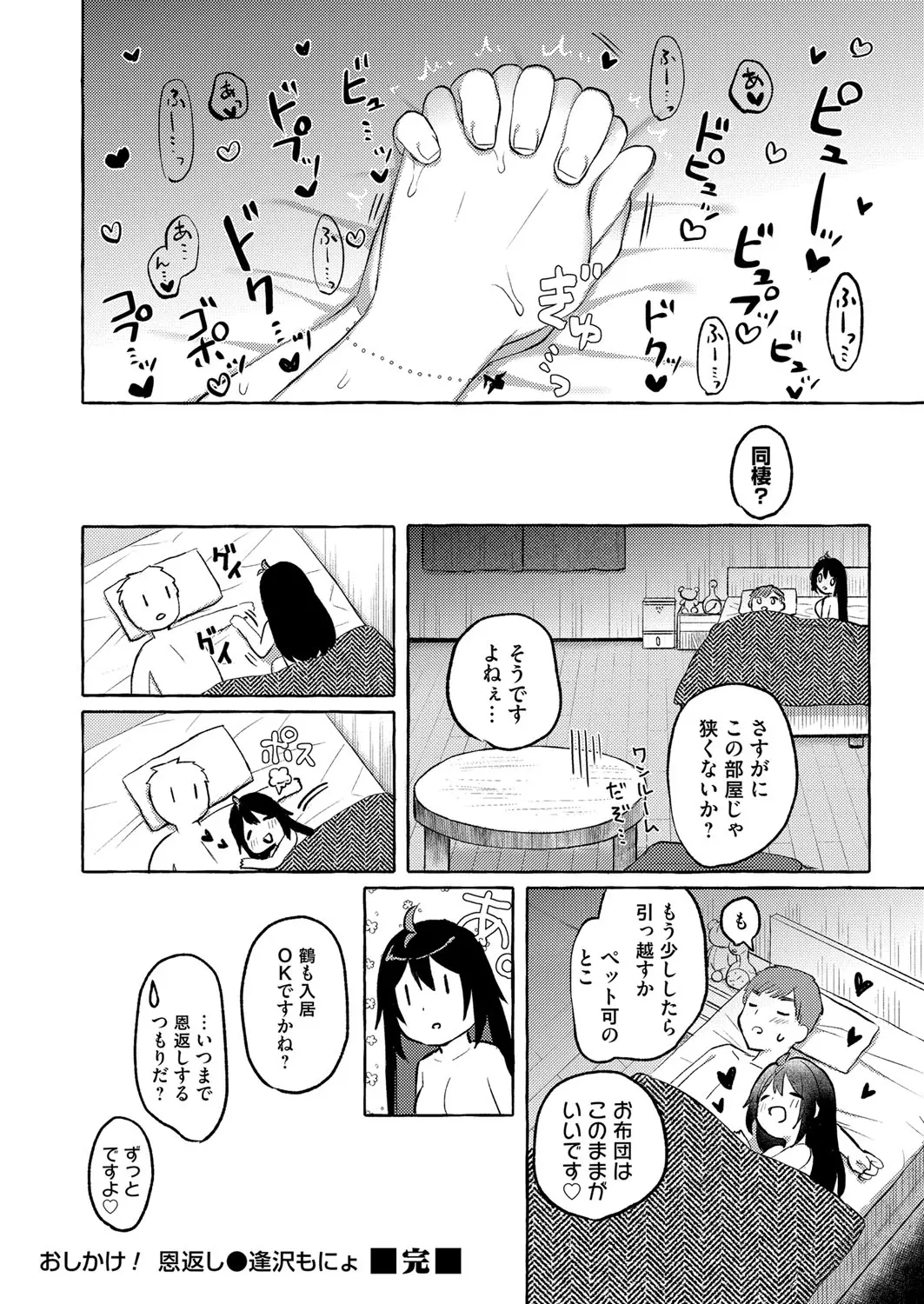 웹툰 이미지 211