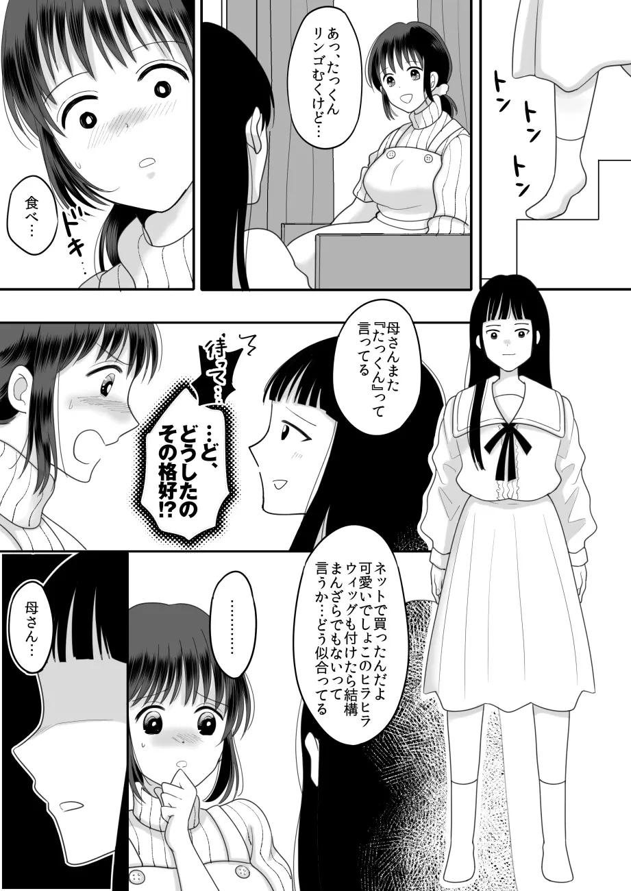 웹툰 이미지 6